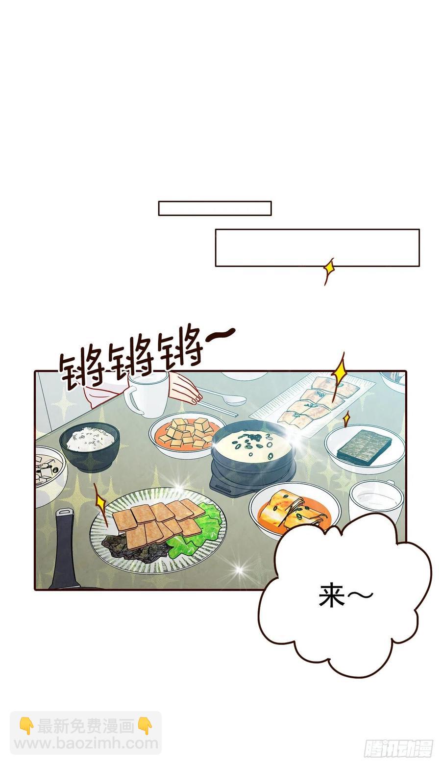 36.我要噎到了56