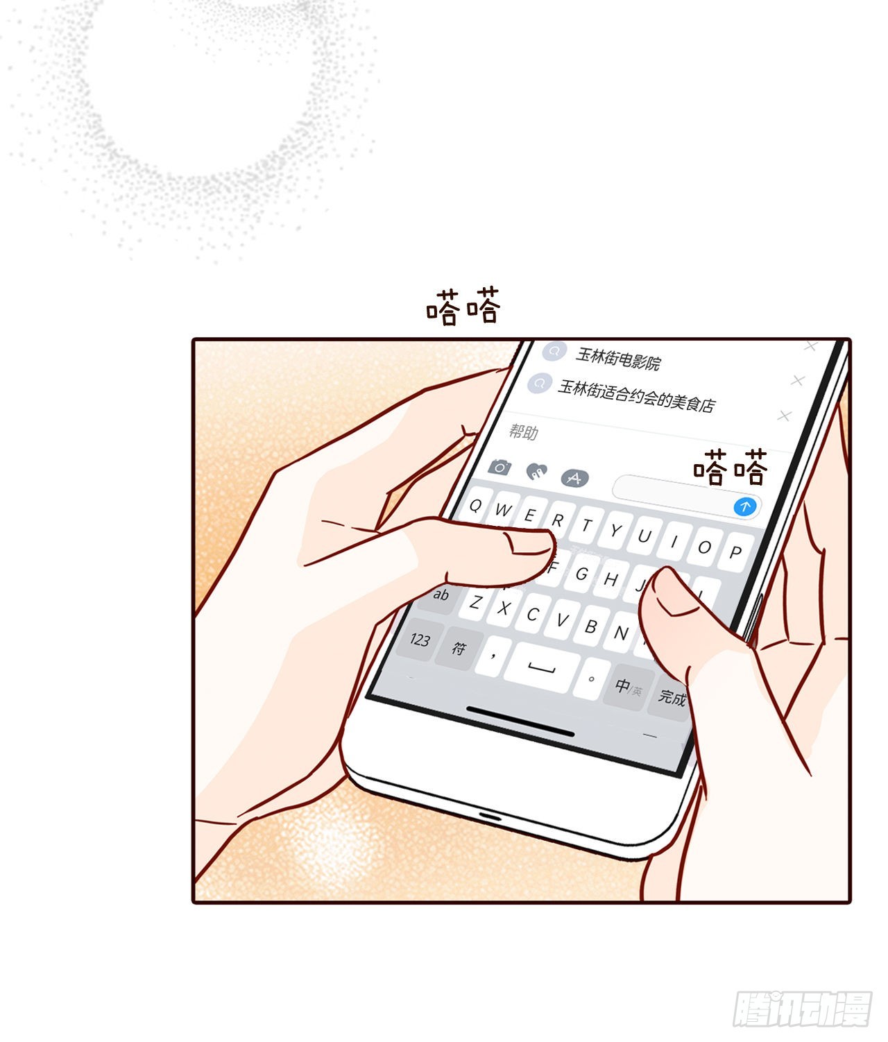 61.周末有时间吗？65