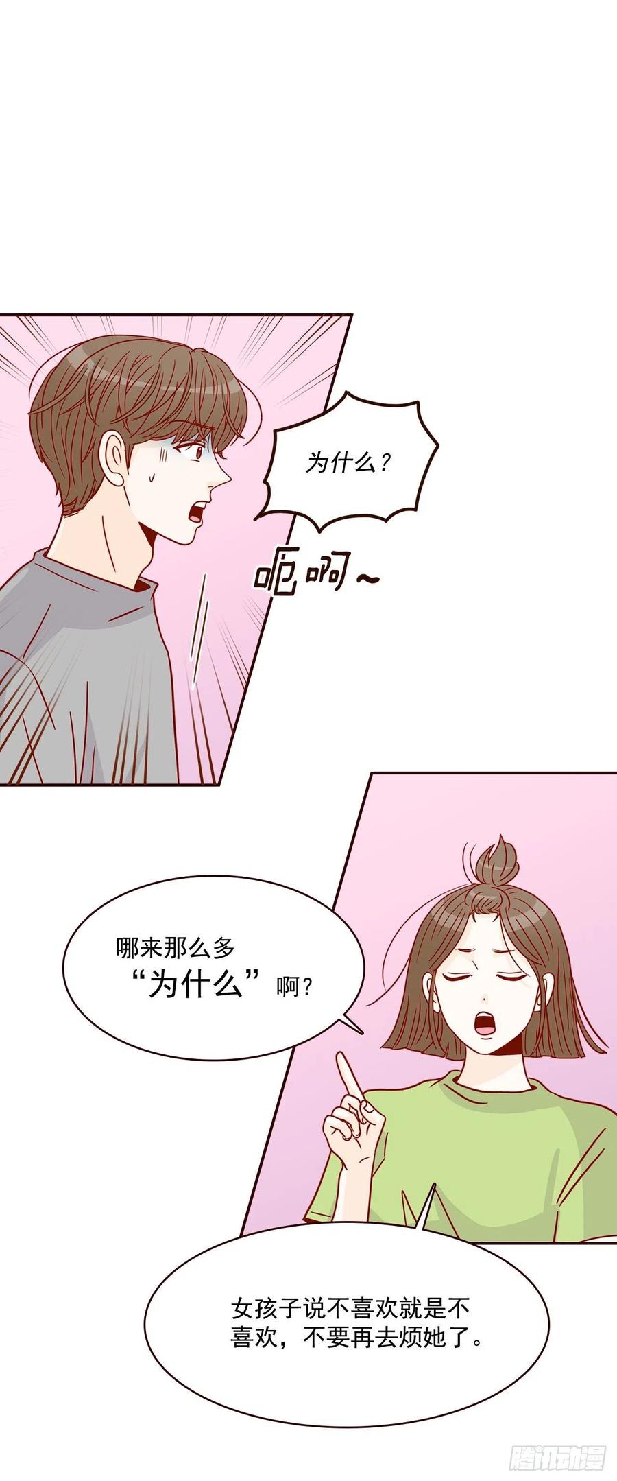 16.来，给你提供个素材！71