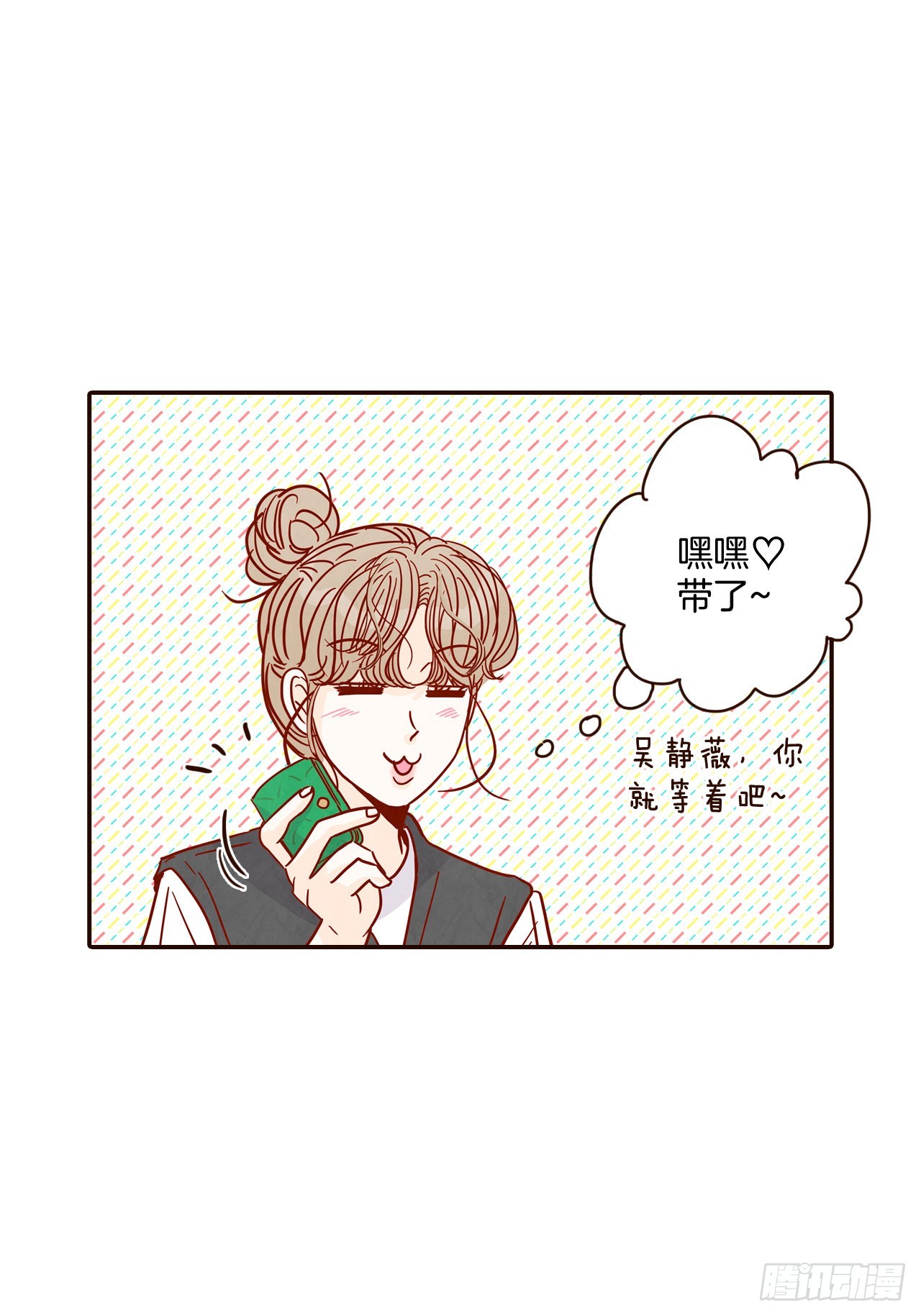 72.黑帽子跟踪狂32