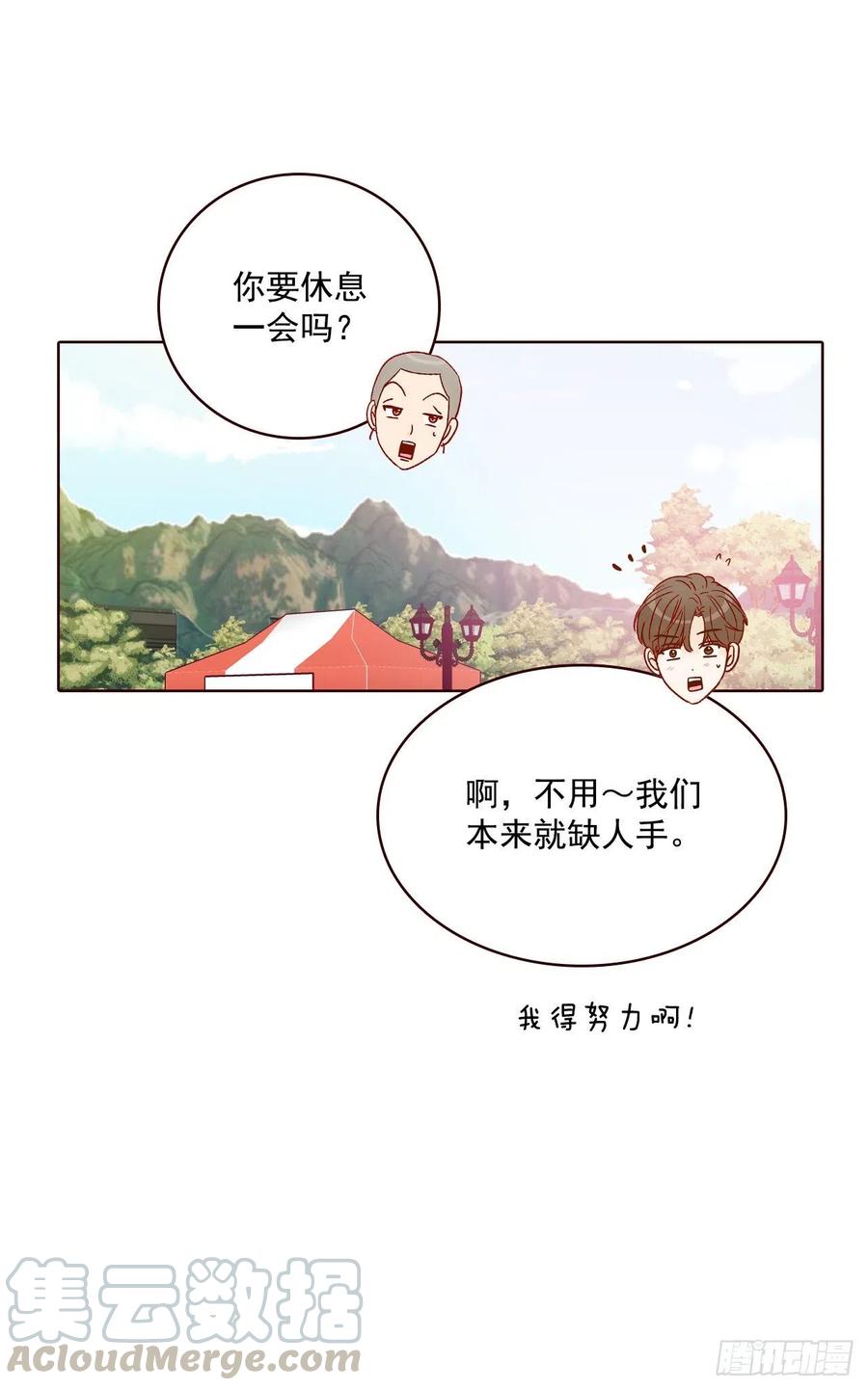 20.给我也画一个吧56