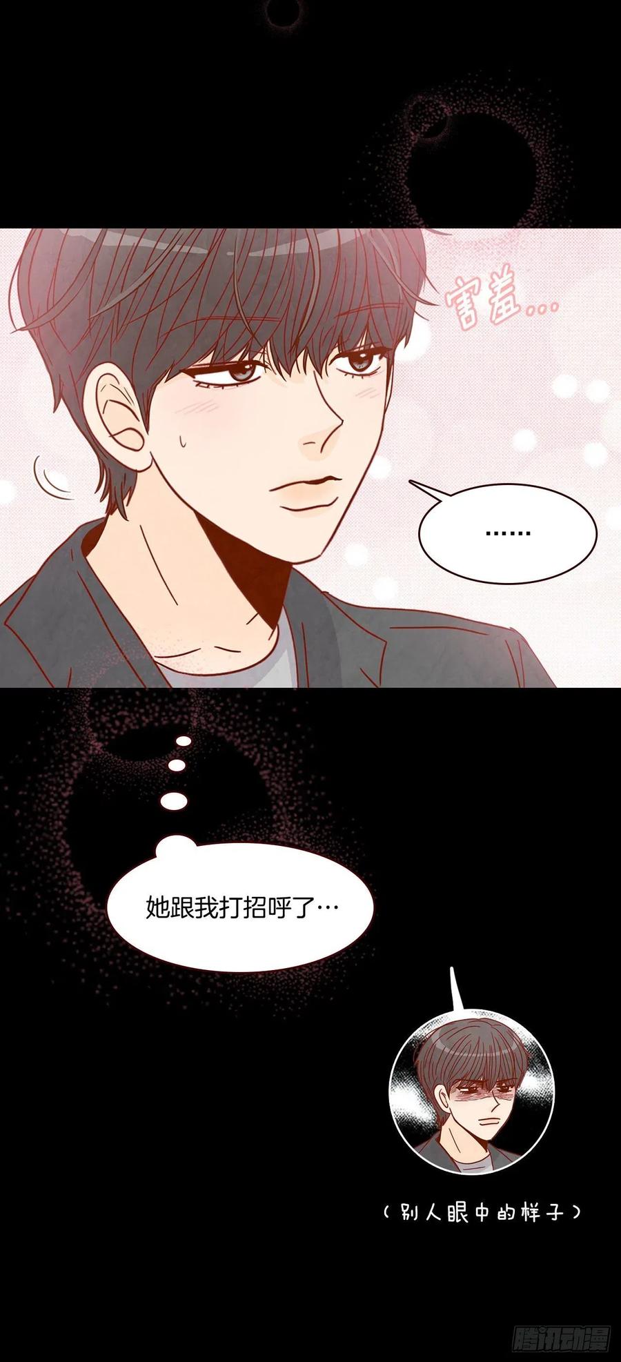15.想靠近一点点61