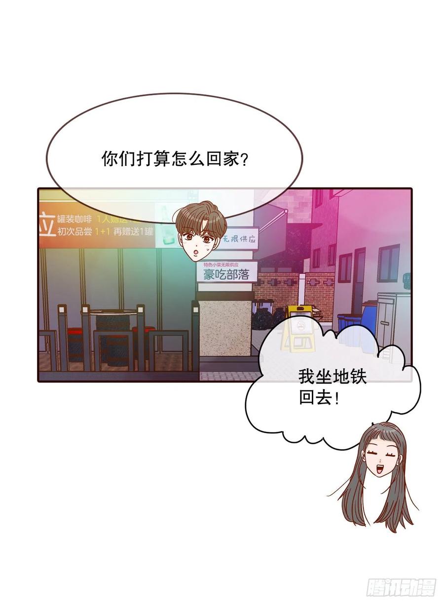 44.奇怪的家伙62