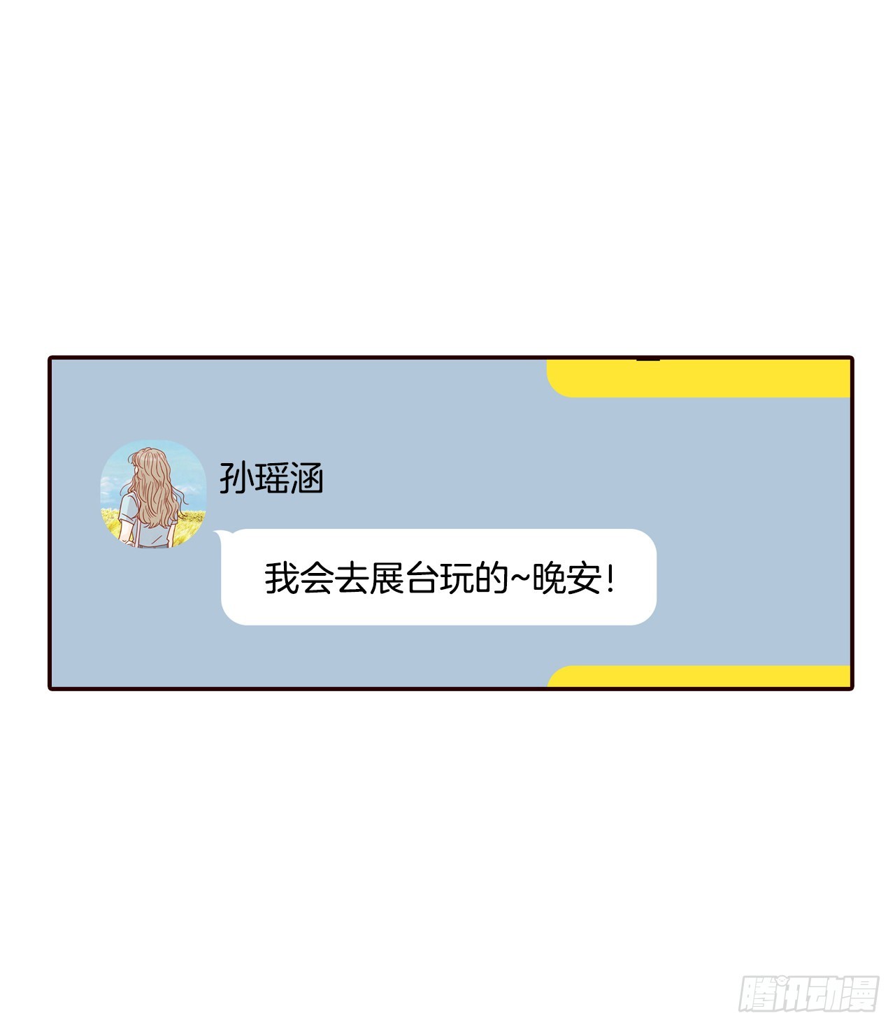 47.逗笑郑海元38