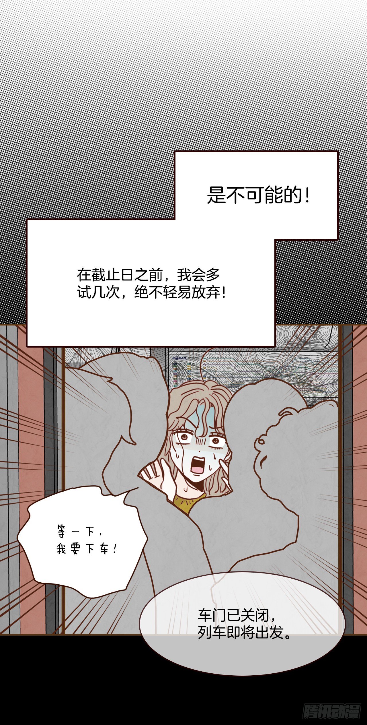 4.怎么又是你？！24