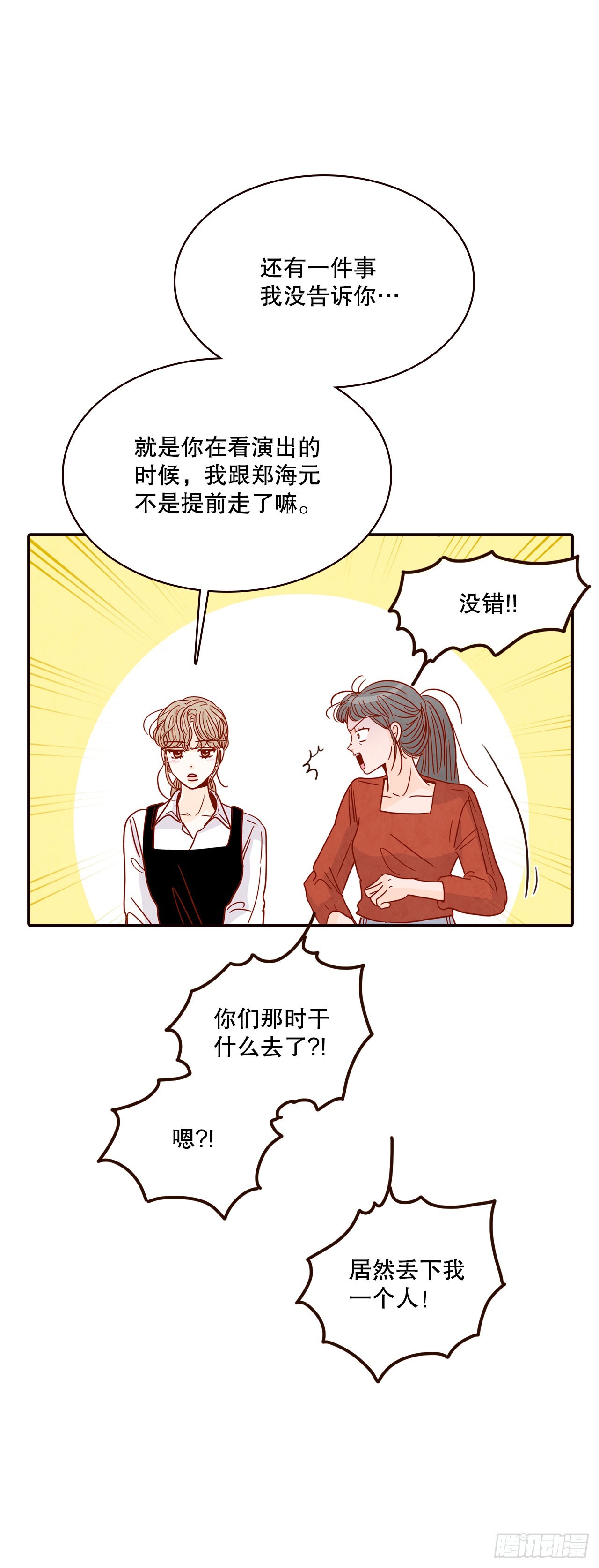 58.确定62