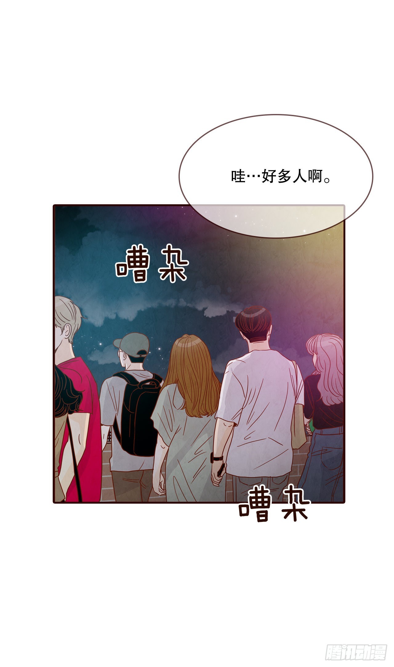 56.我喜欢你18