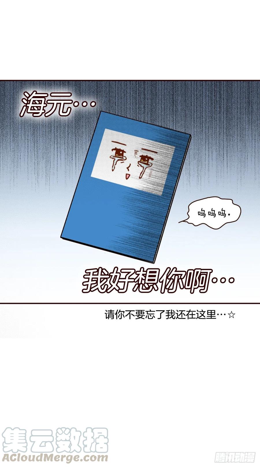 32.妈妈生气了！15
