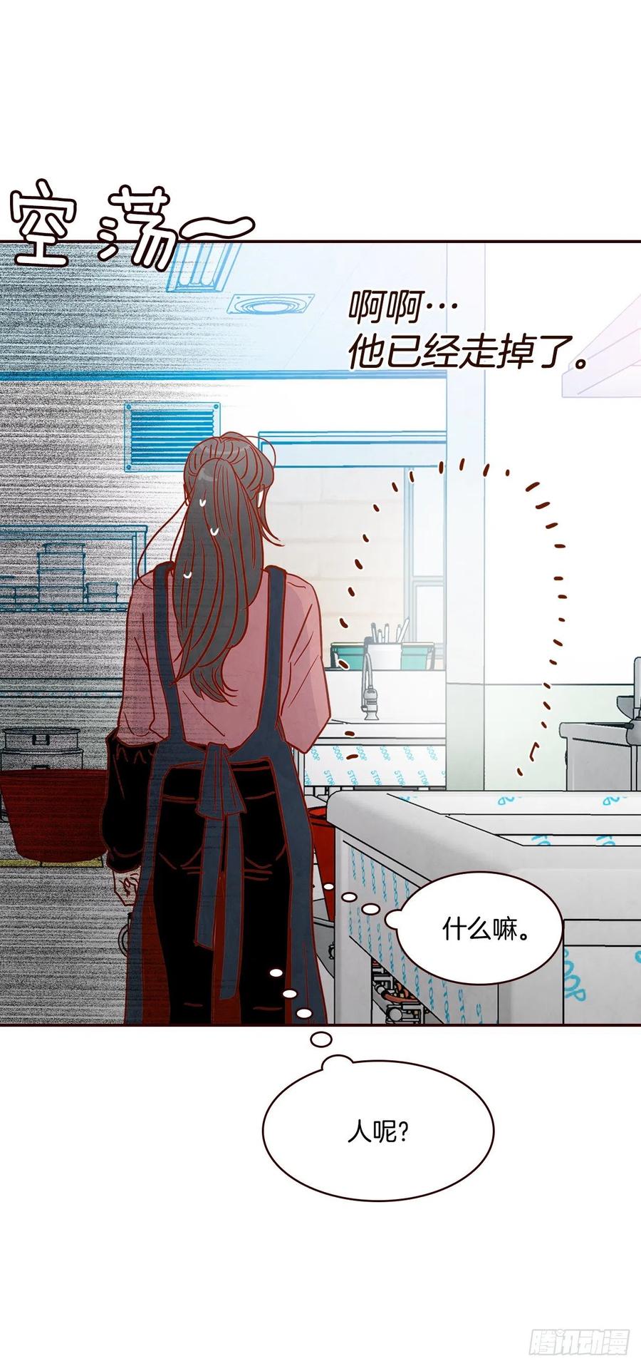 38.今天天气真好47