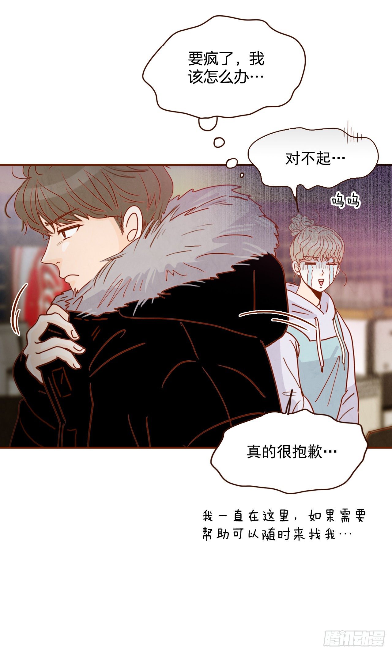 2.冤家路窄24