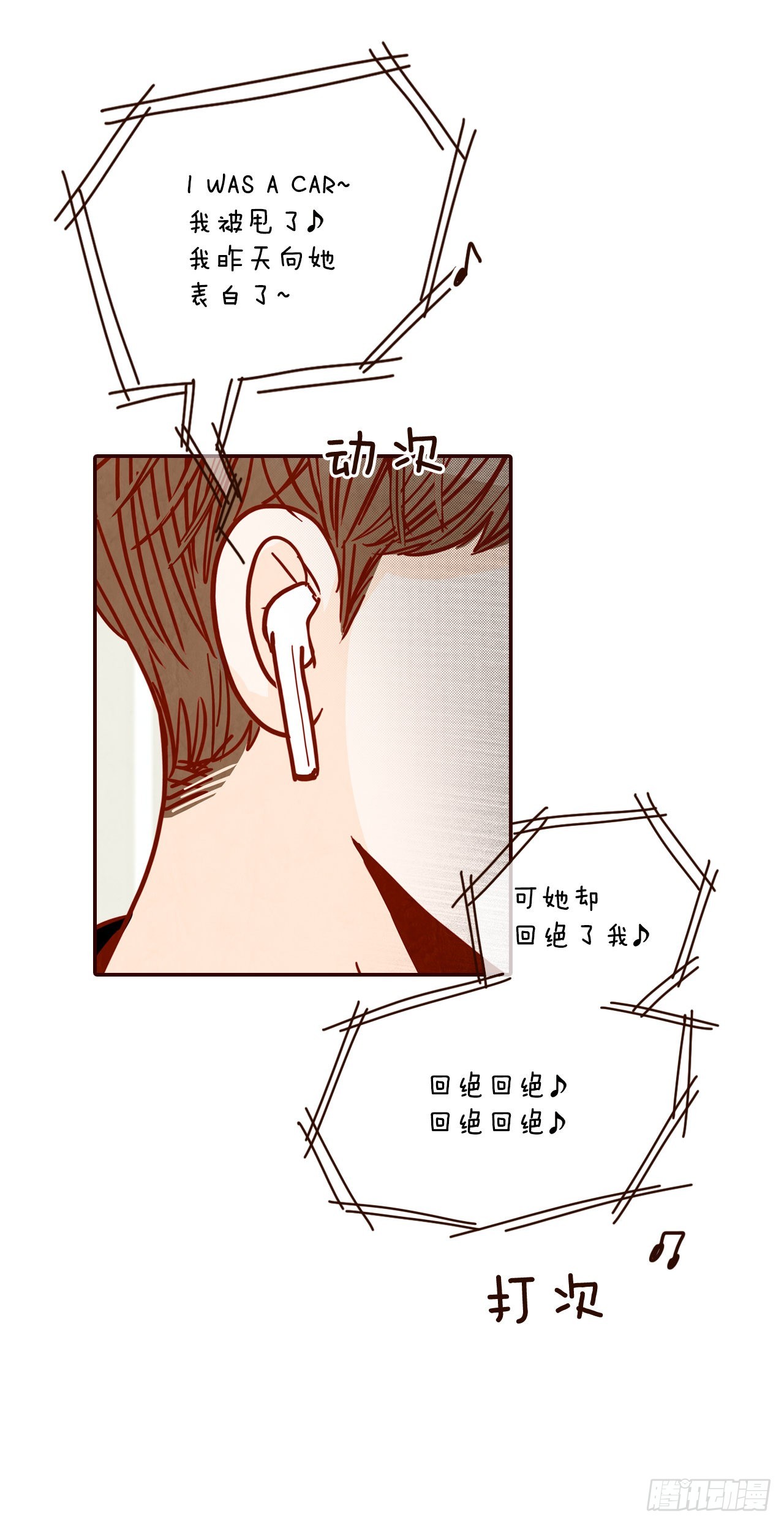 63.挑衣服67