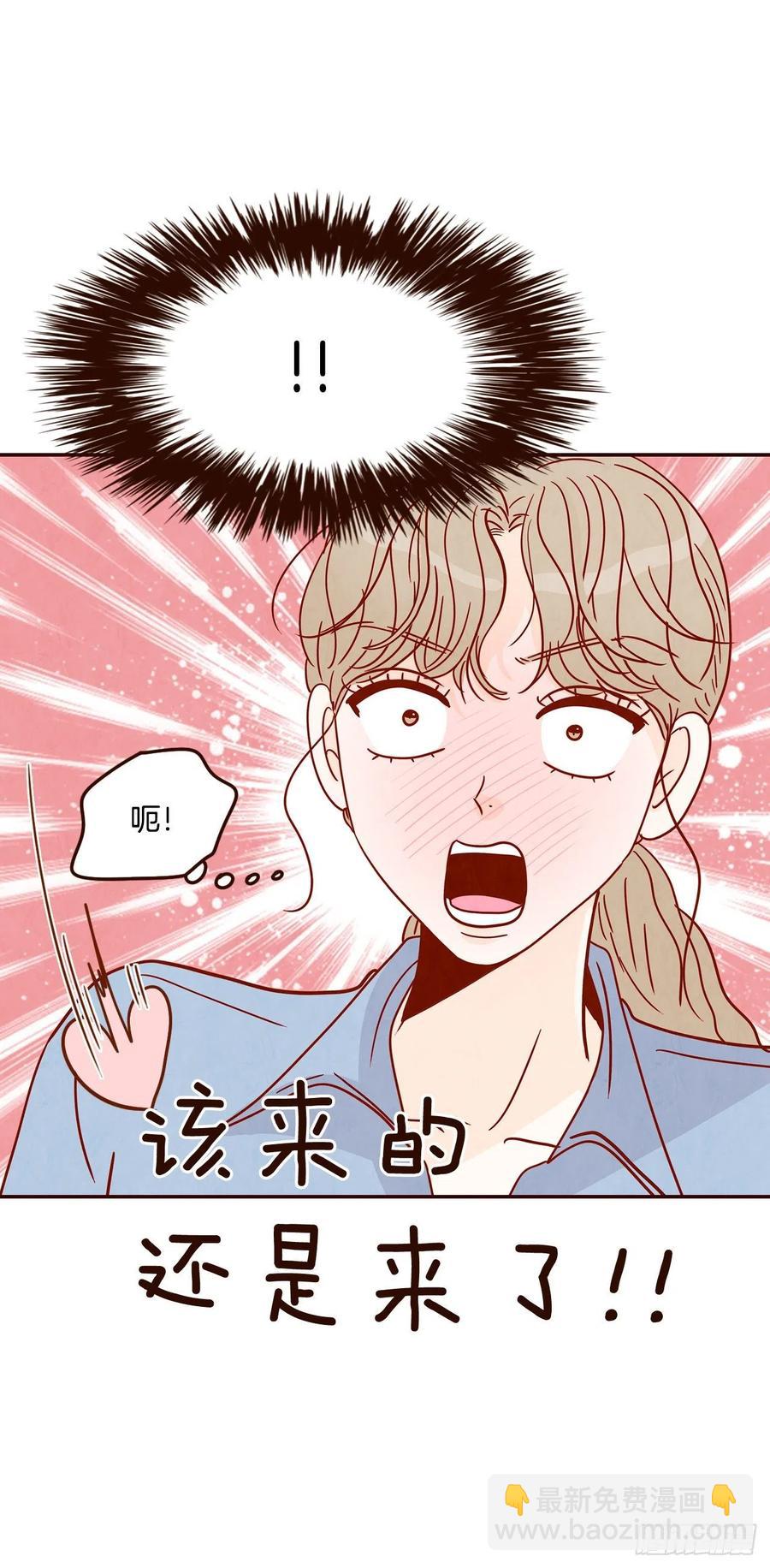 25.我们约会吧！37