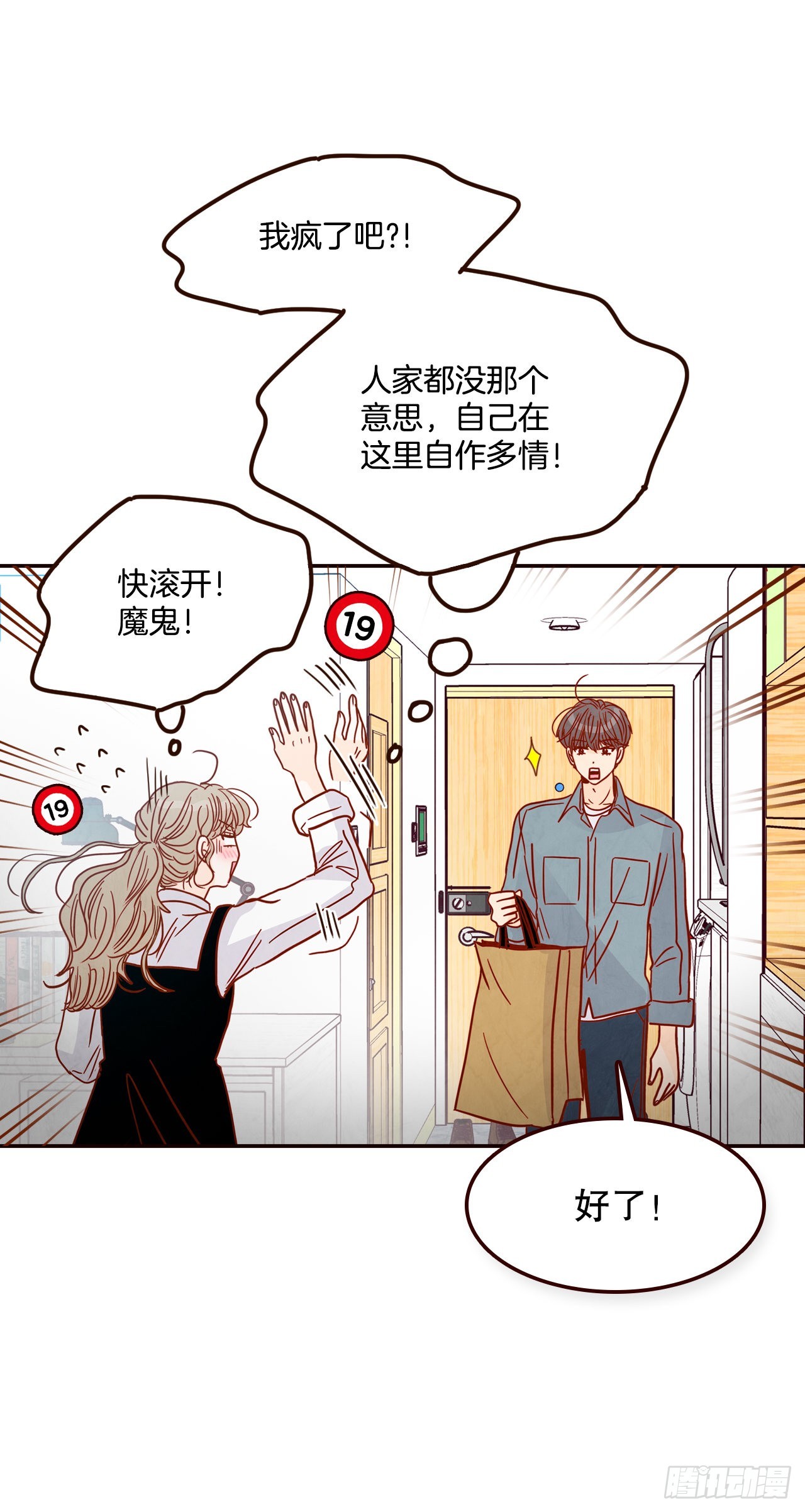60.为什么要画我？58