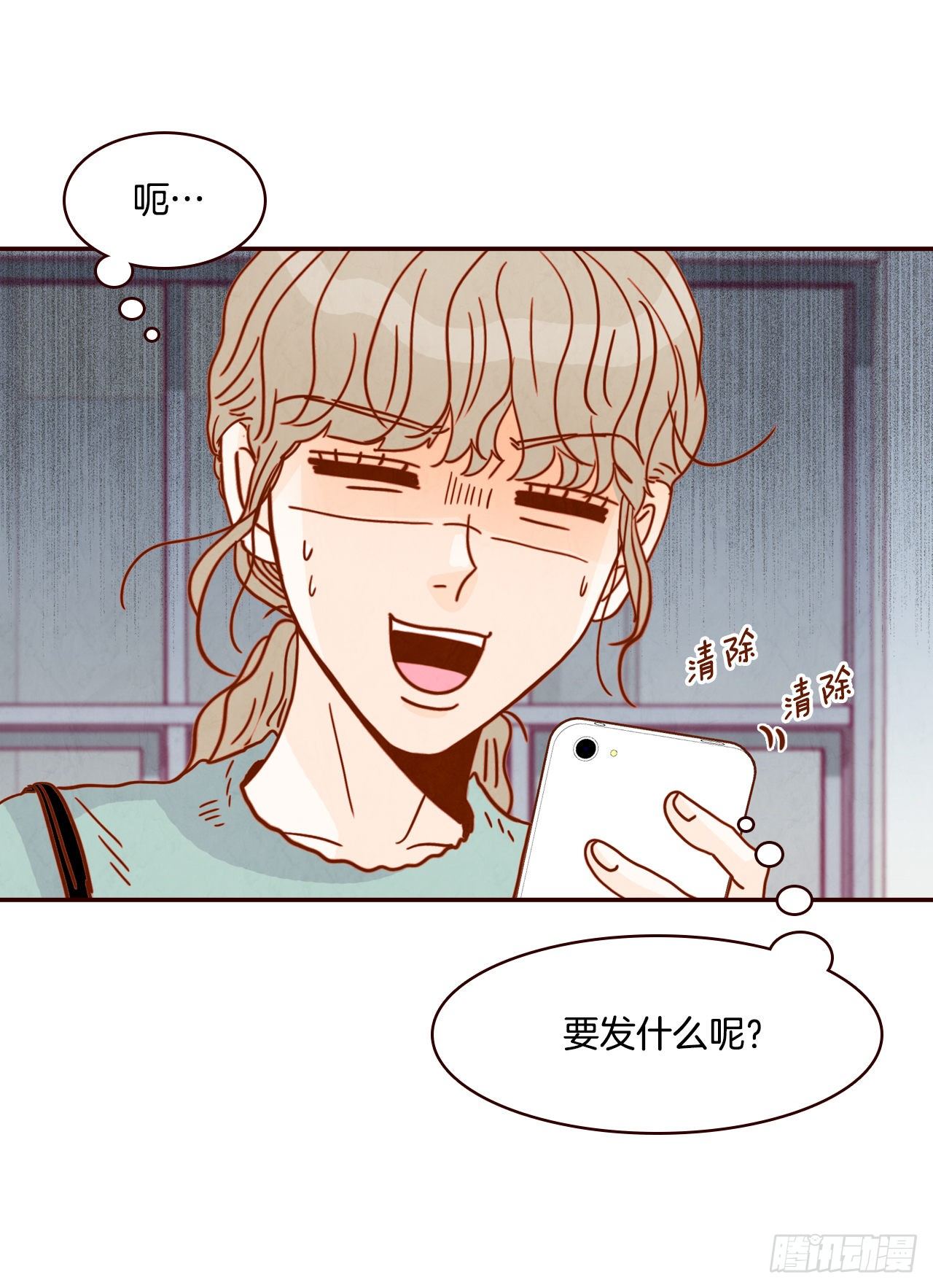 7.请多指教，我也是教授助理67