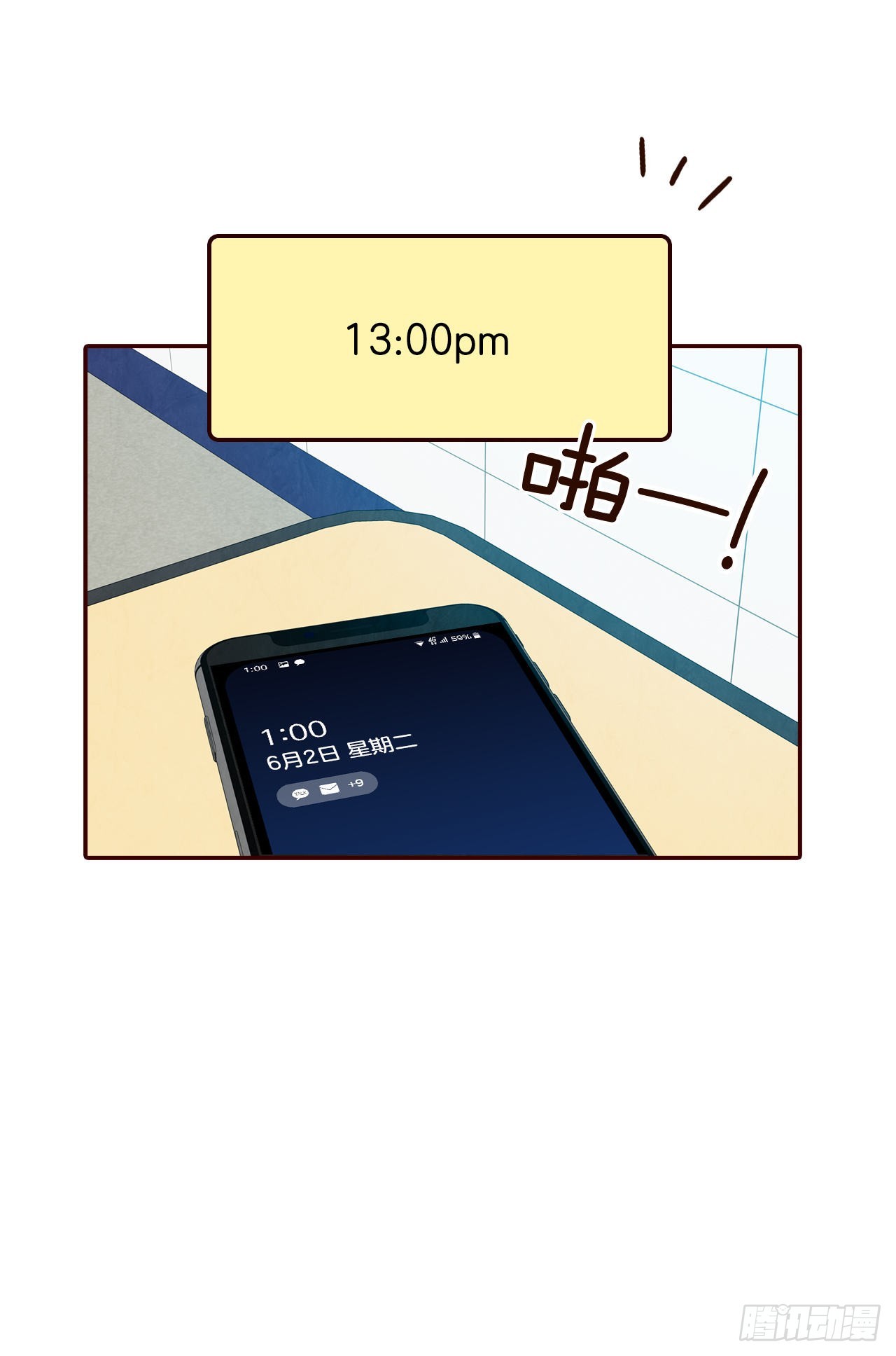 70.当上保镖14