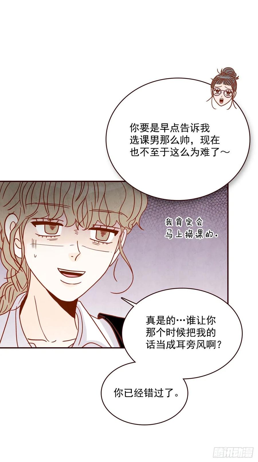 11.走！我们去看热闹！9