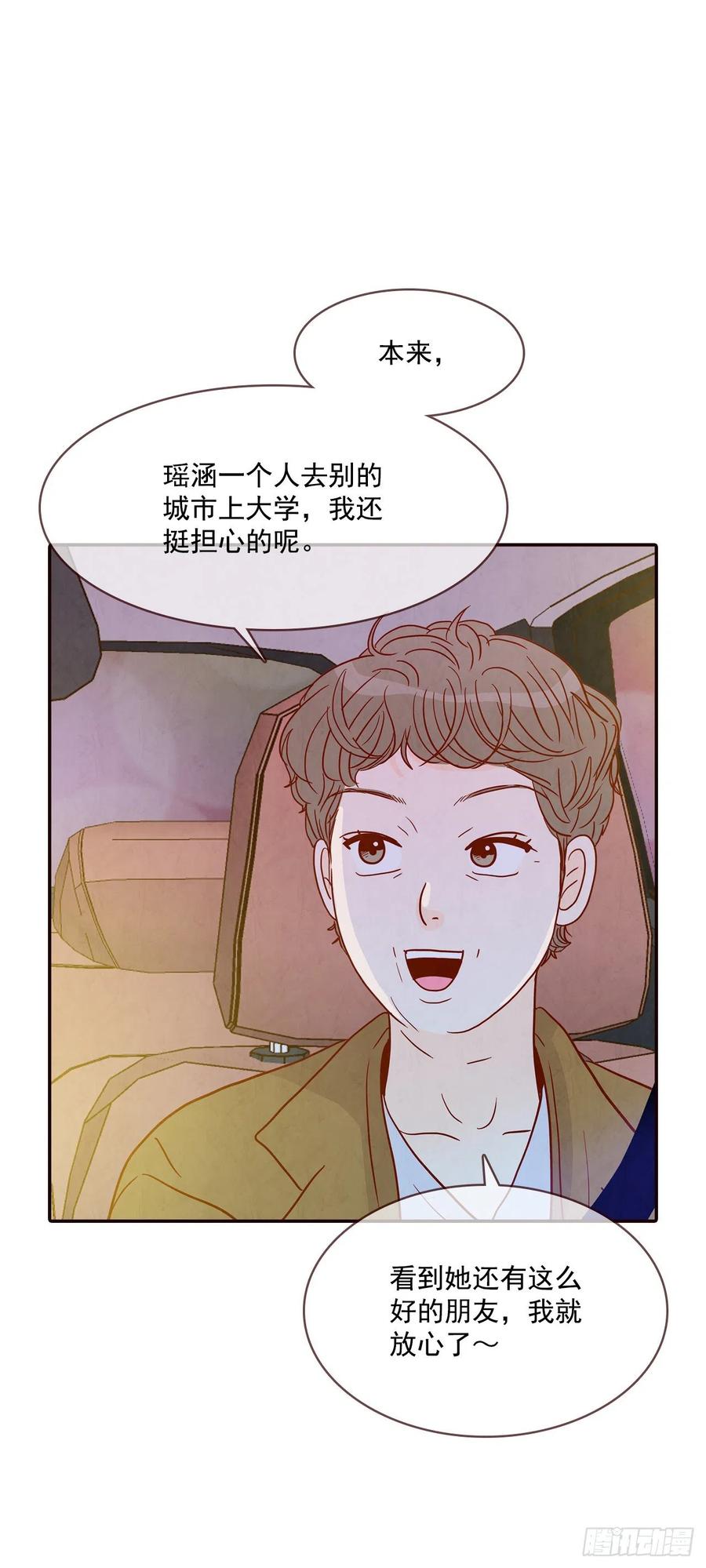 35.学霸郑海元58