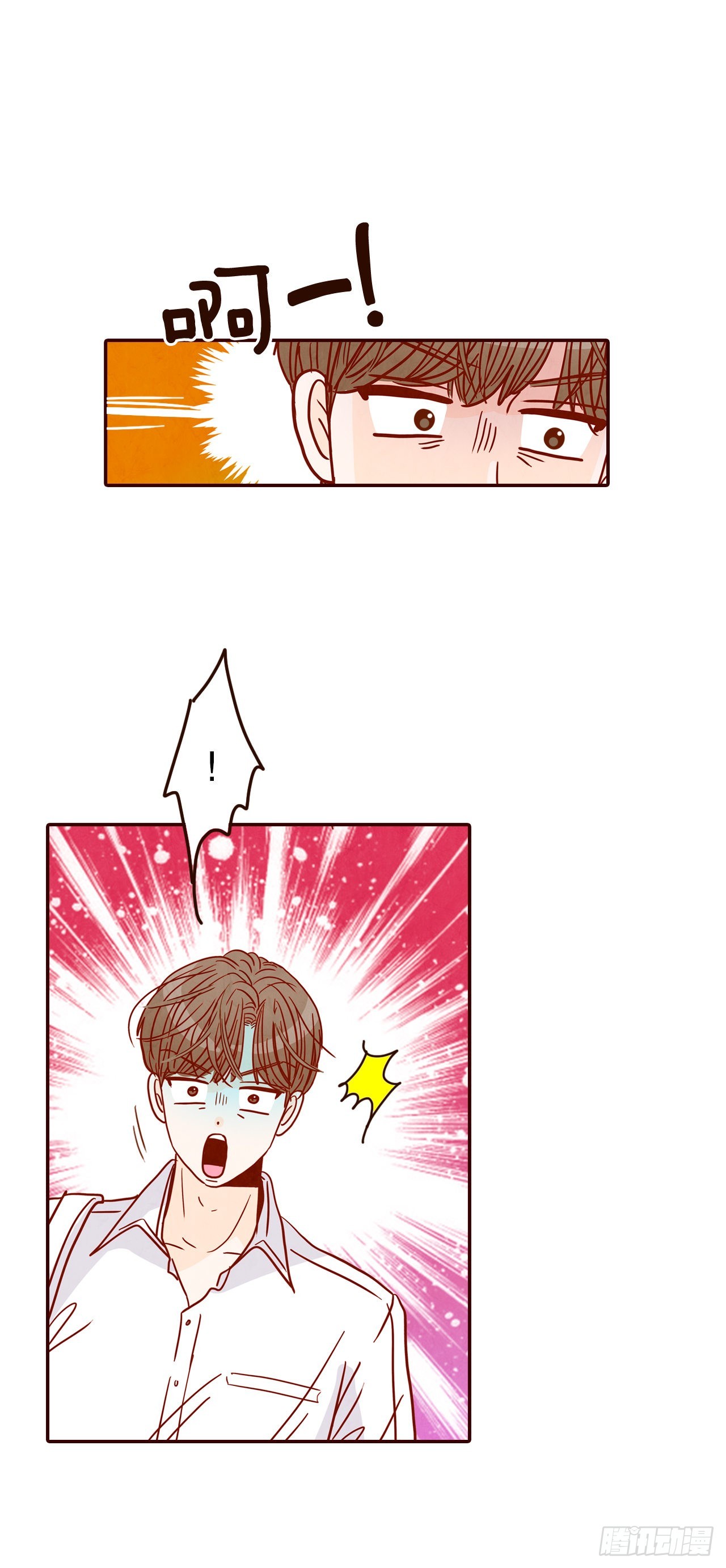 57.最差劲的表白12