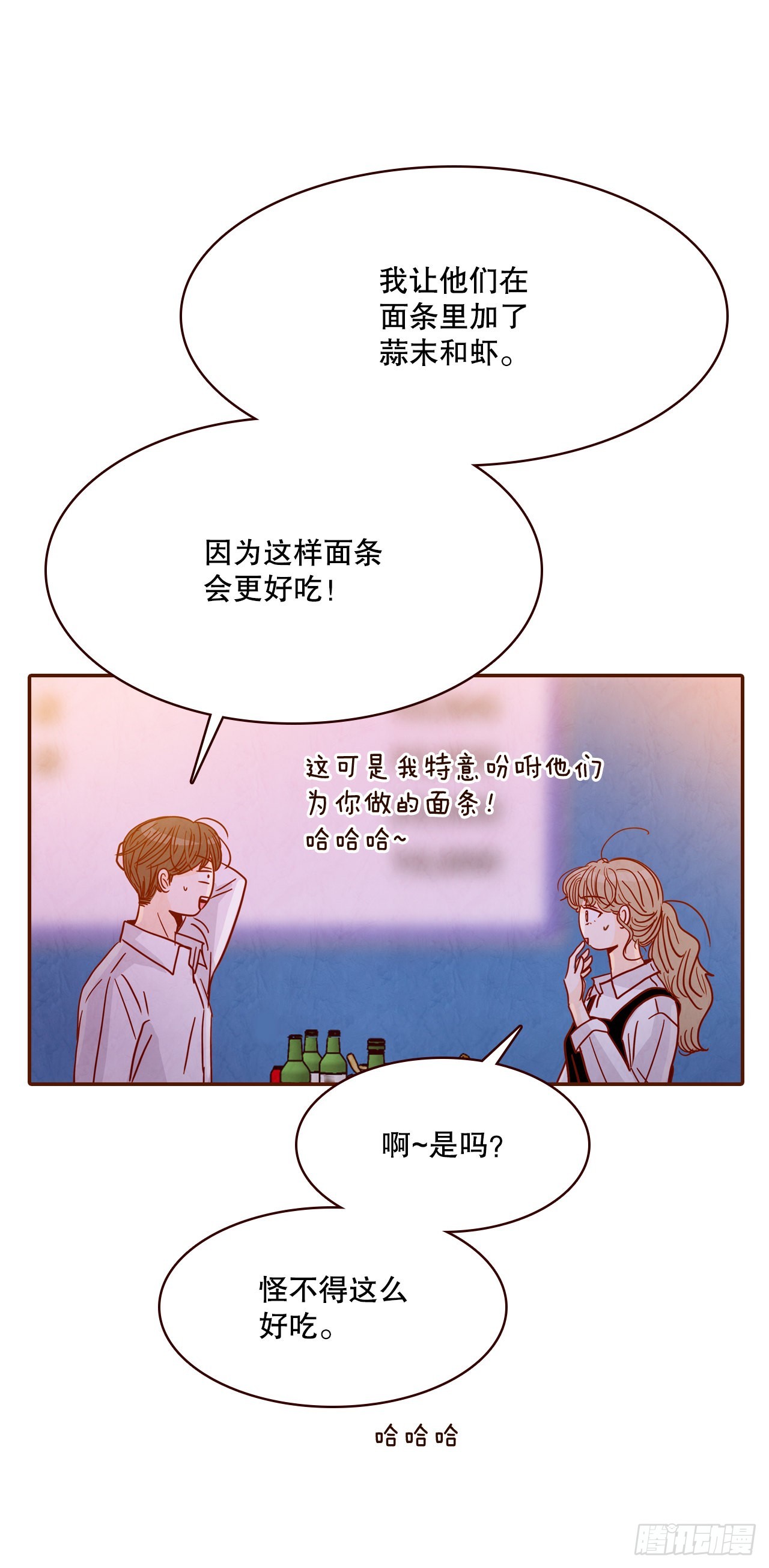 55.我们去看烟花秀吧27