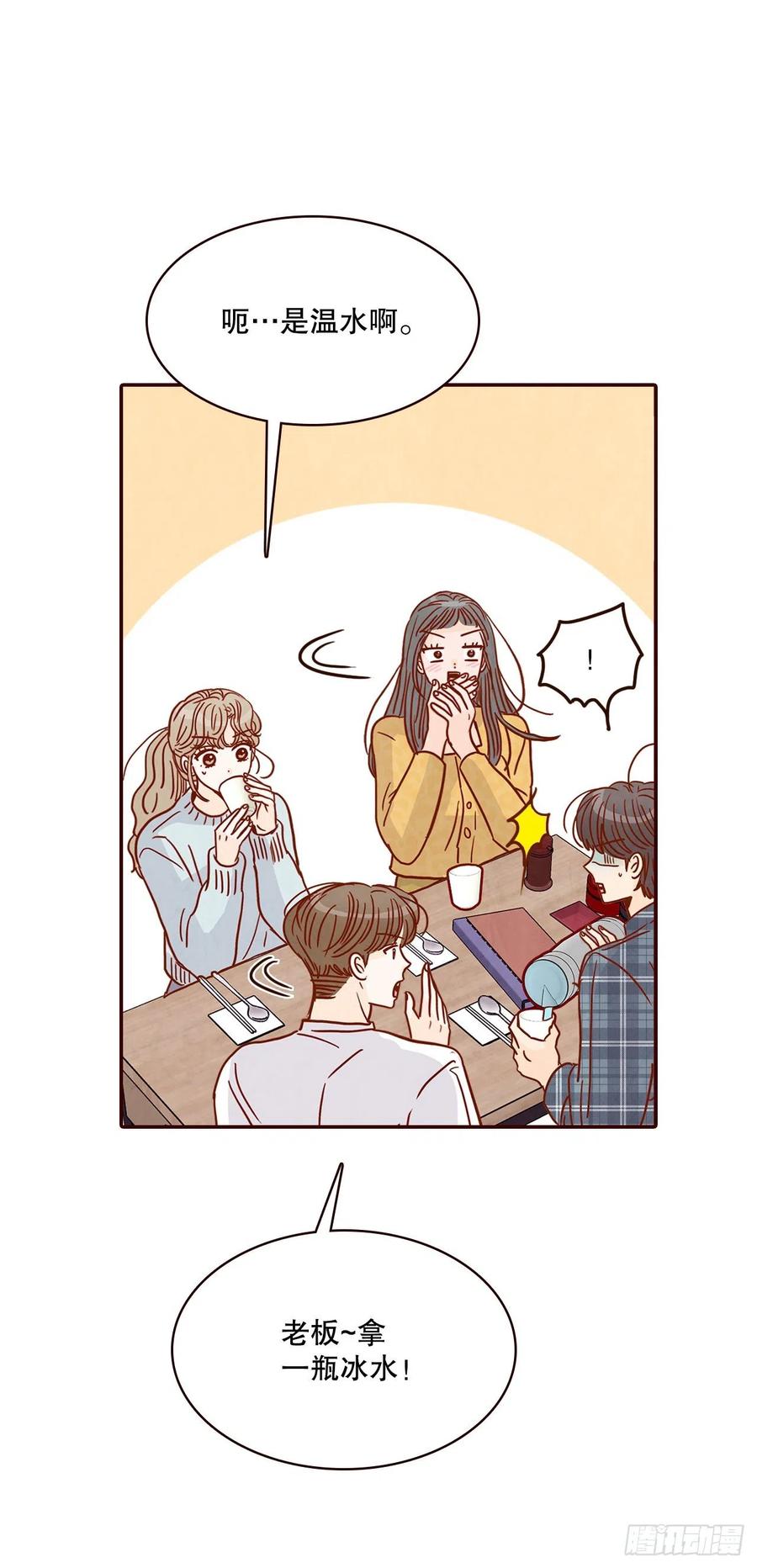 43.尴尬的饭局34