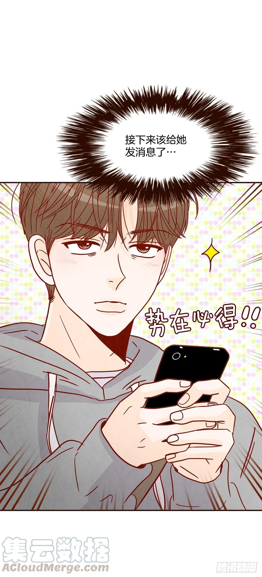 18.叮咚！您有新消息12