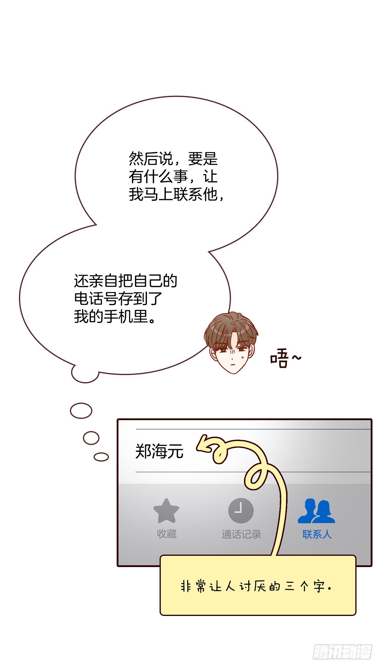 72.黑帽子跟踪狂22