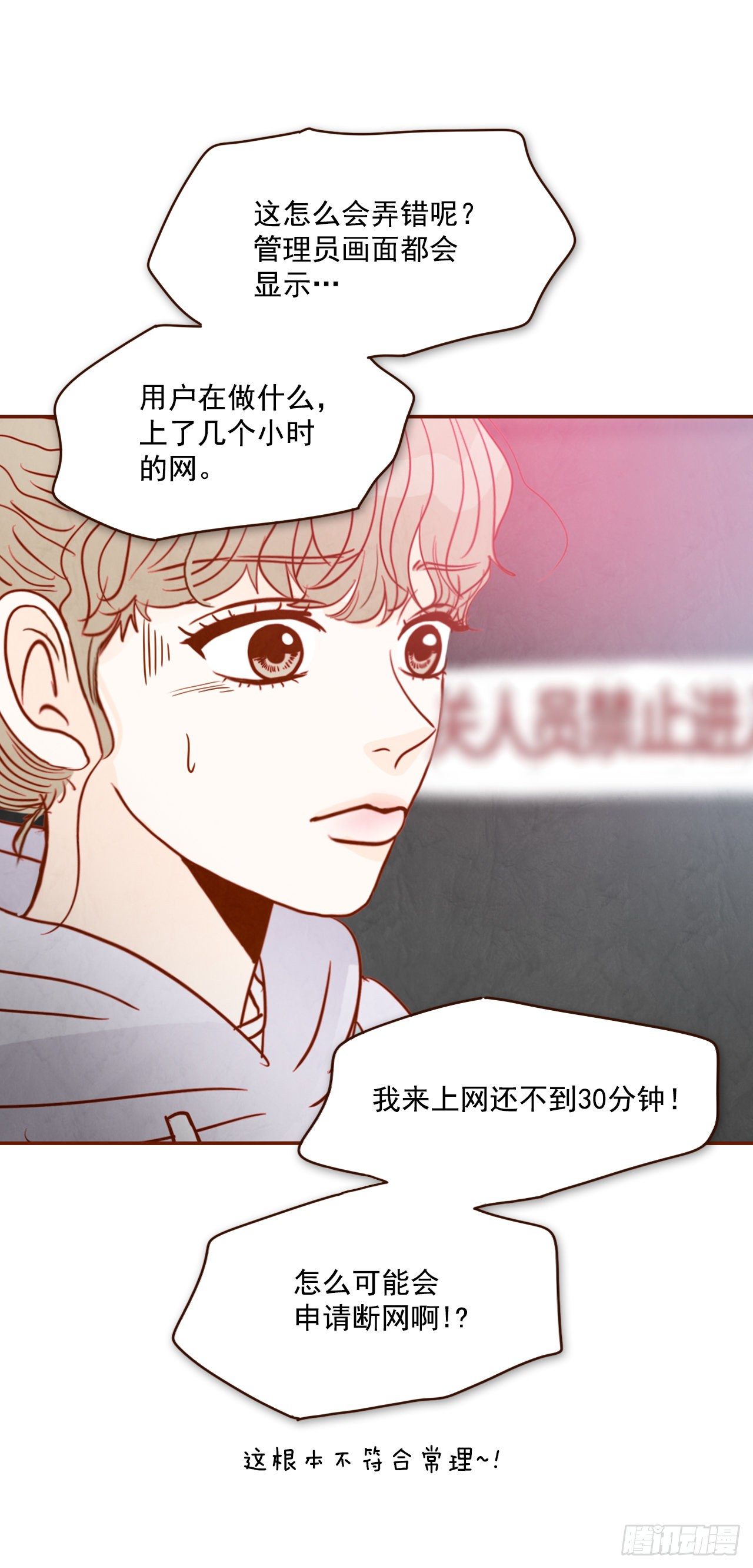 2.冤家路窄19