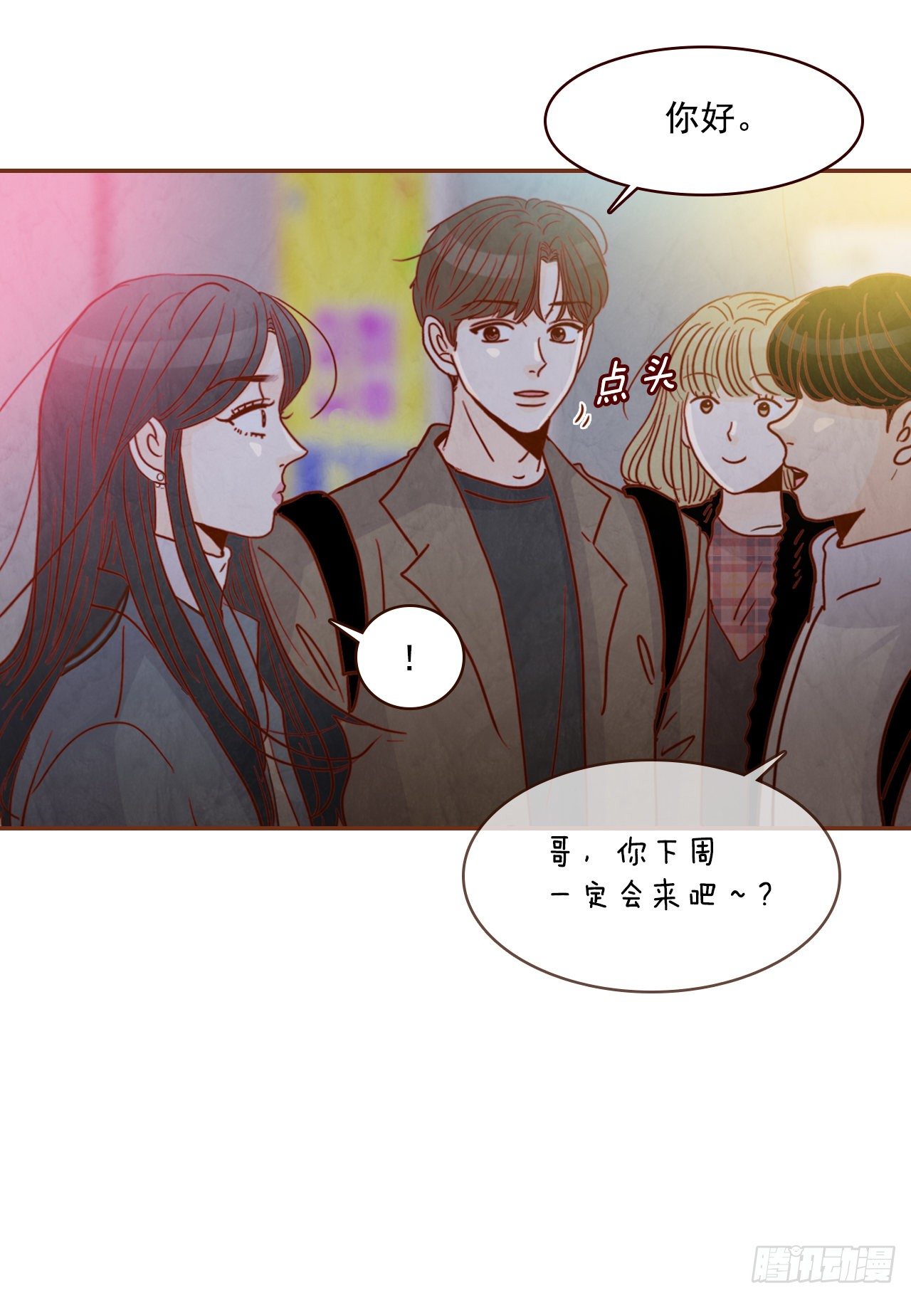 6.“关种”学姐的初登场2