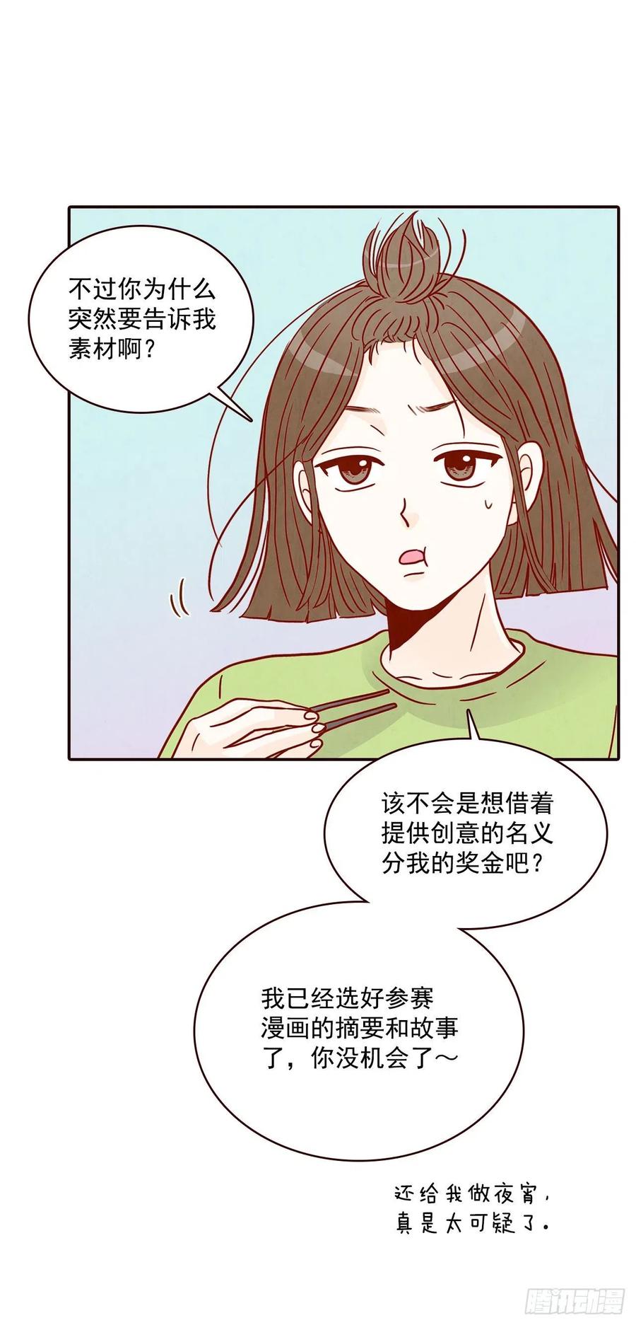 16.来，给你提供个素材！25