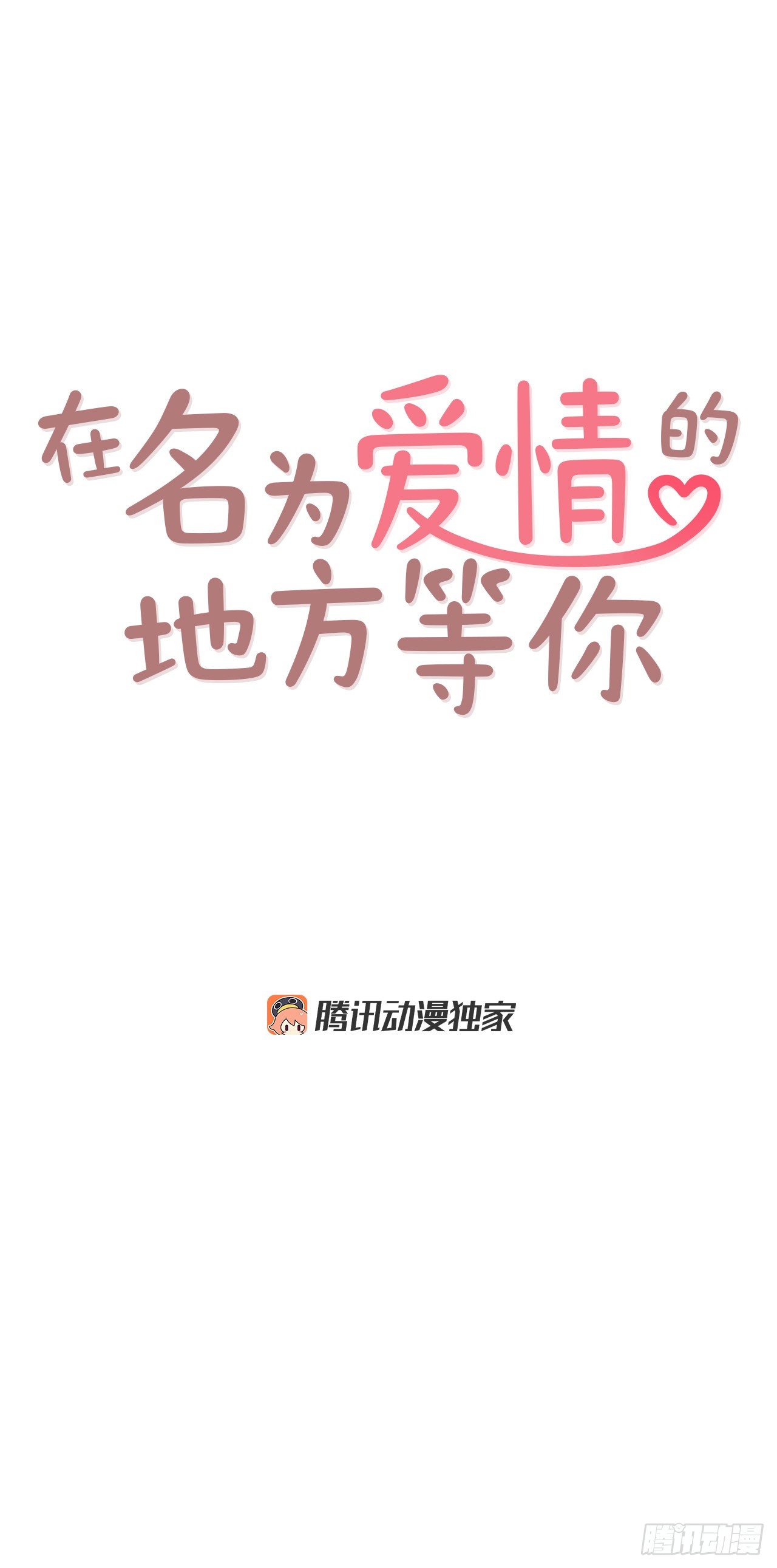 7.请多指教，我也是教授助理18