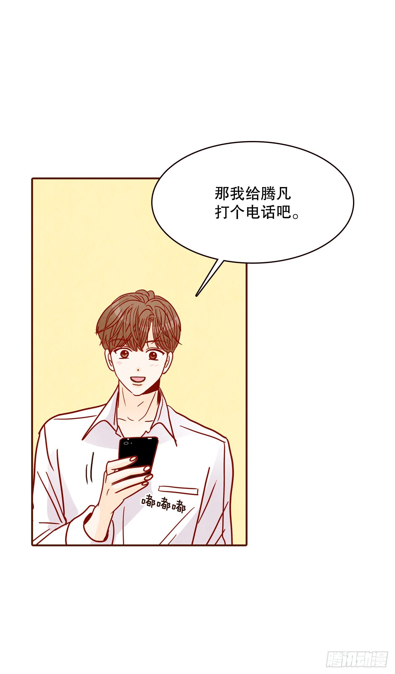 55.我们去看烟花秀吧46