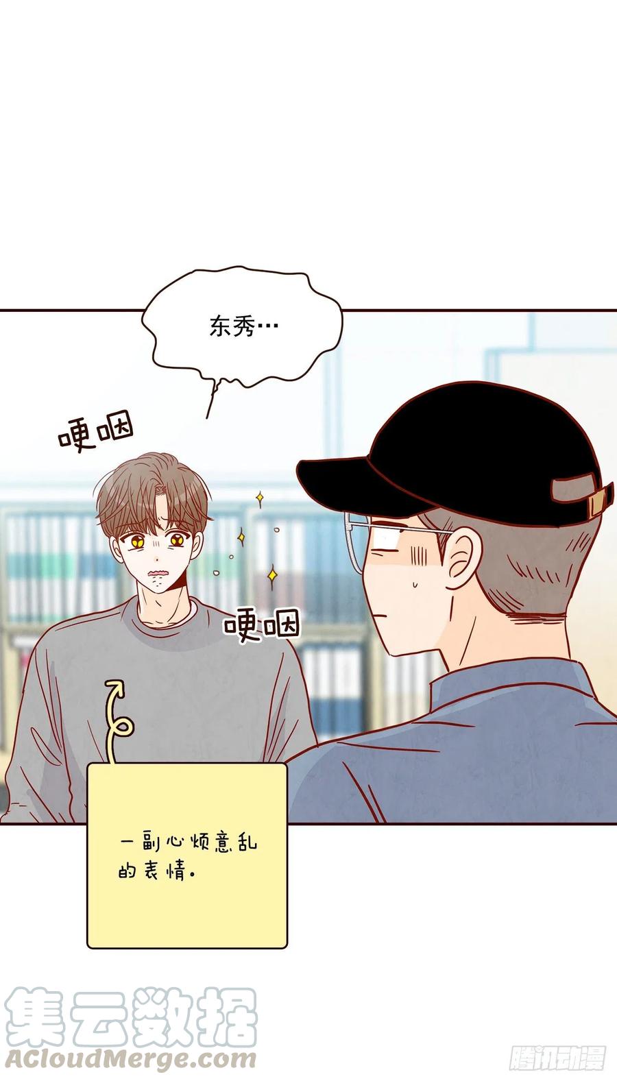 33.我们一起回家吧6
