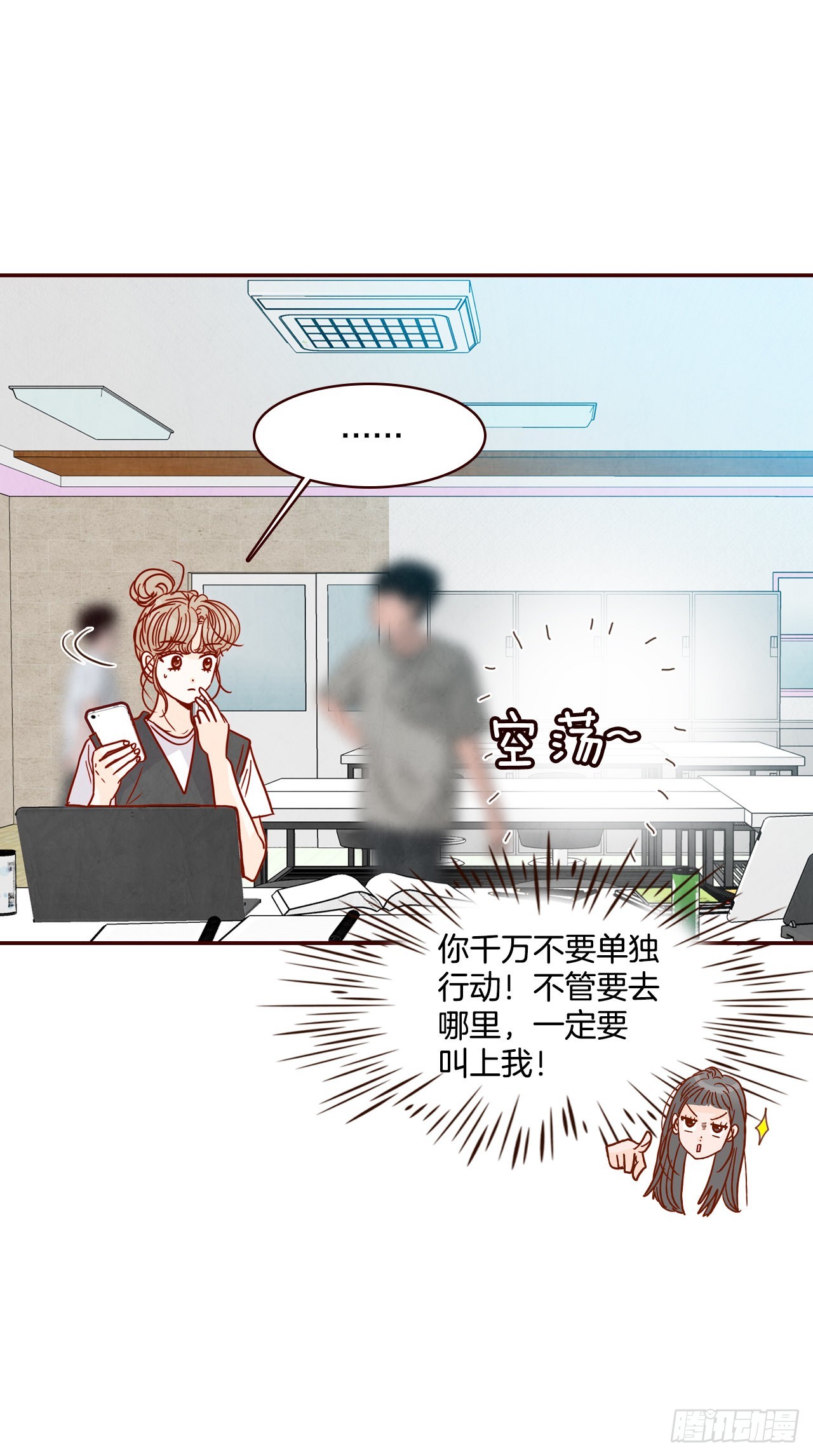 71.跟静薇的同居生活70
