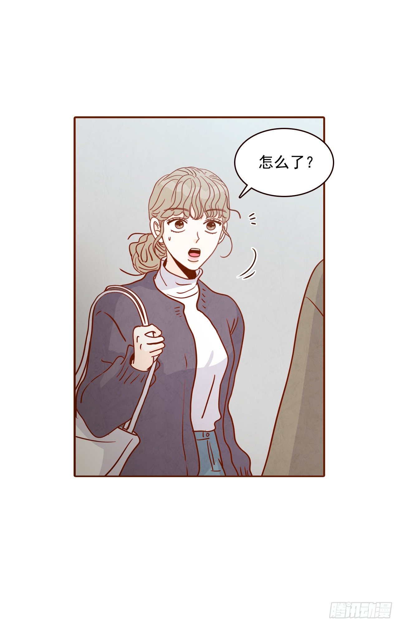 4.怎么又是你？！77