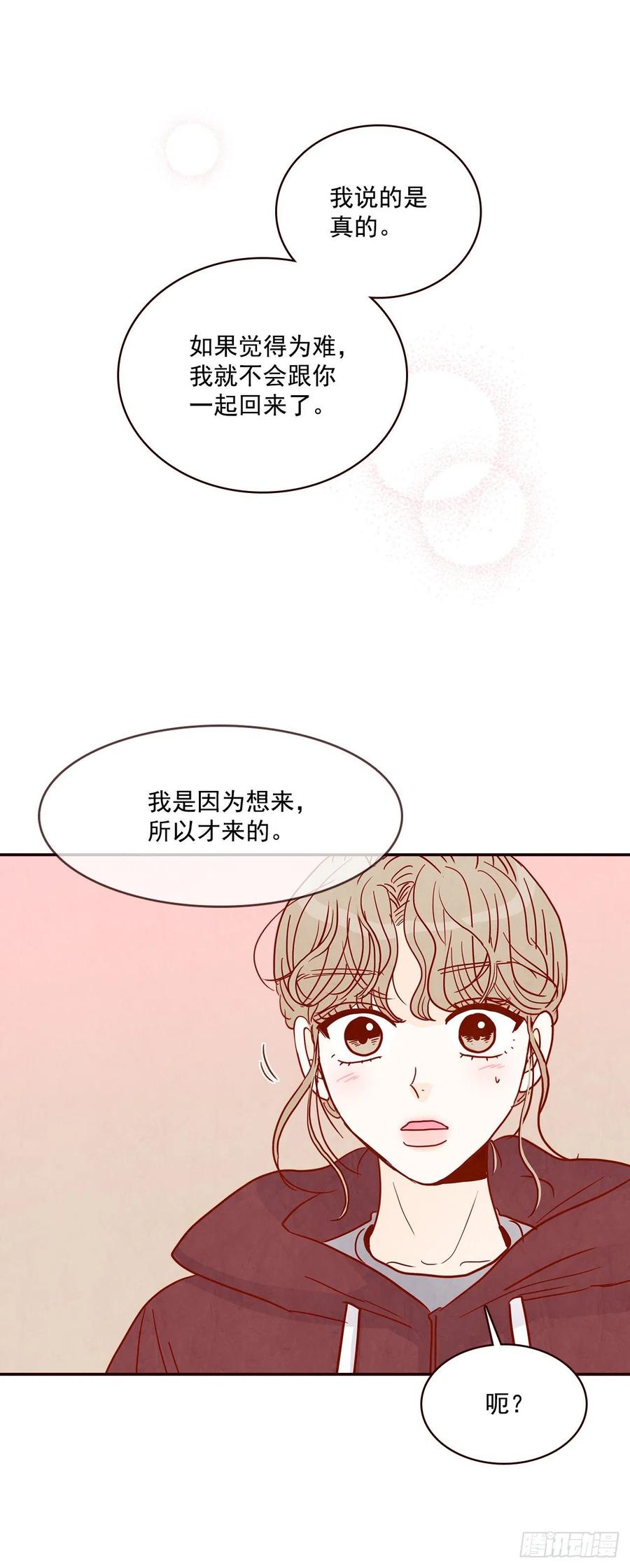 36.我要噎到了50