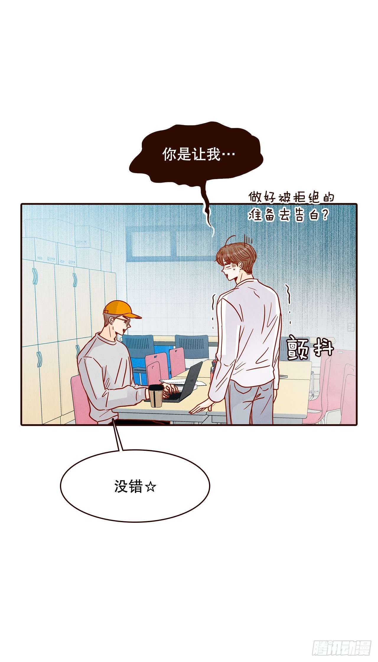 47.逗笑郑海元68