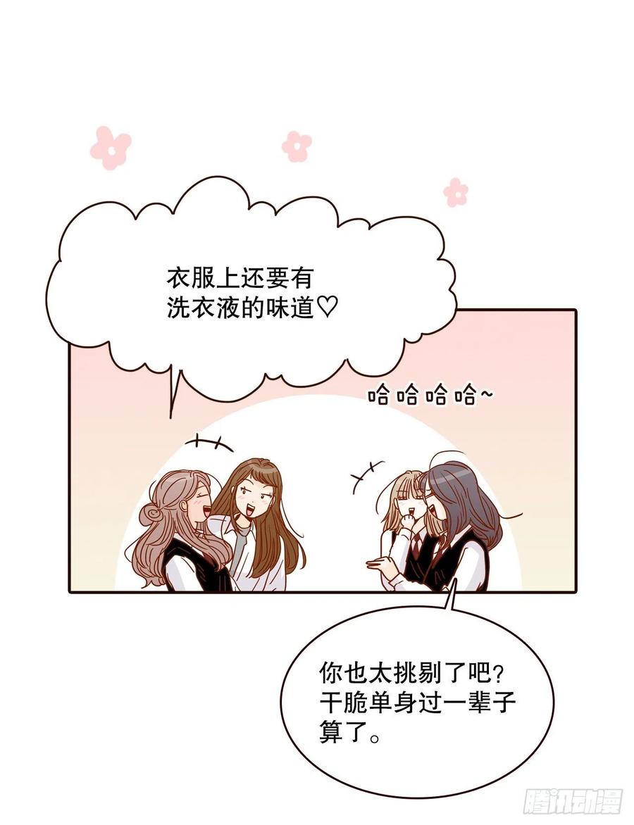 40.传说中的“巅峰时刻”29