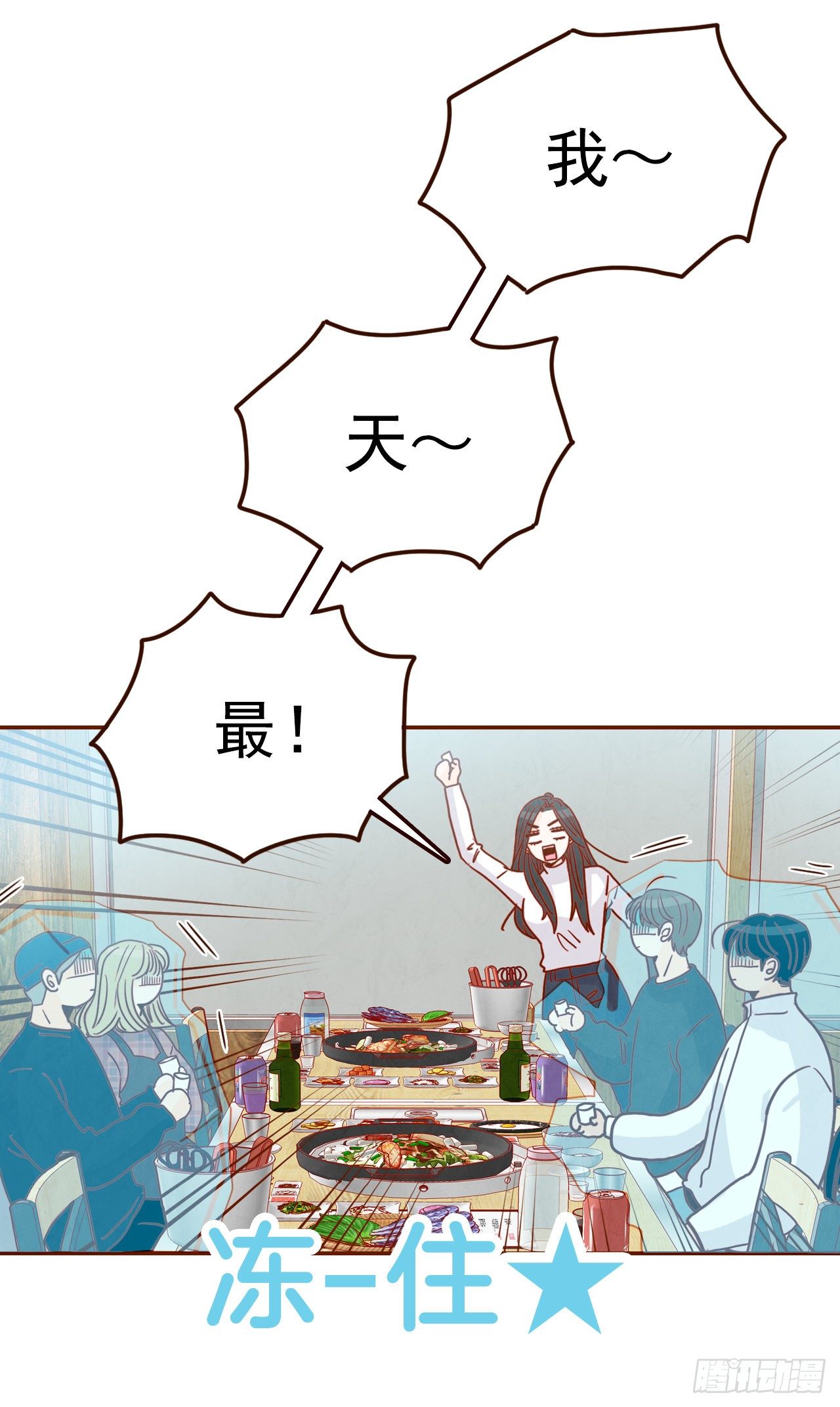 6.“关种”学姐的初登场35
