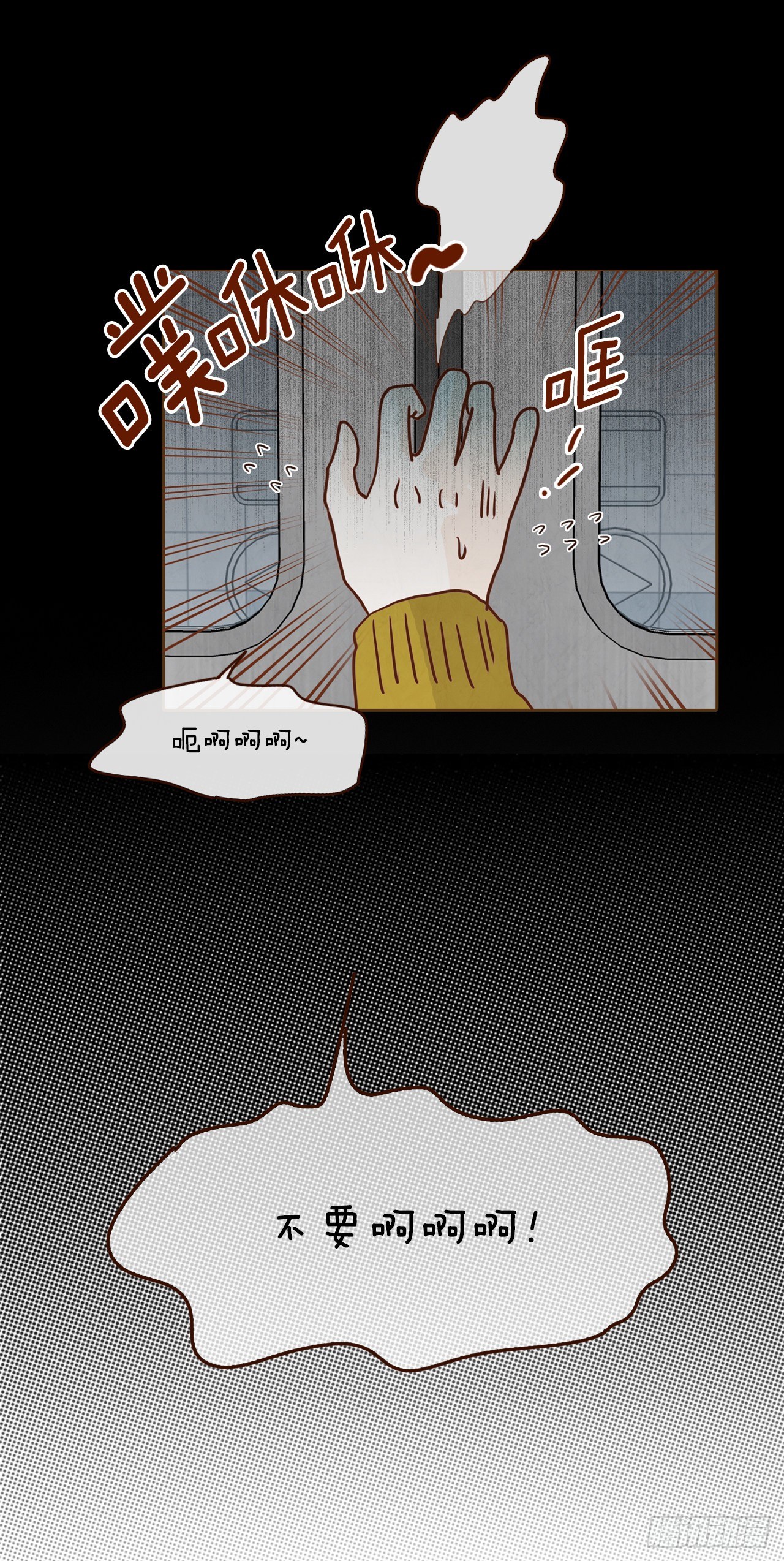 4.怎么又是你？！26