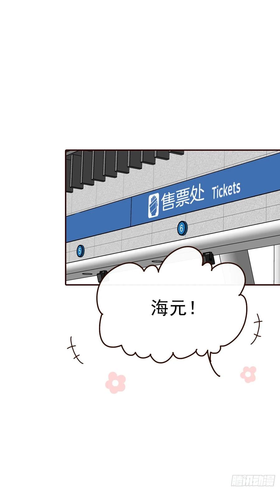 39.神秘快递25
