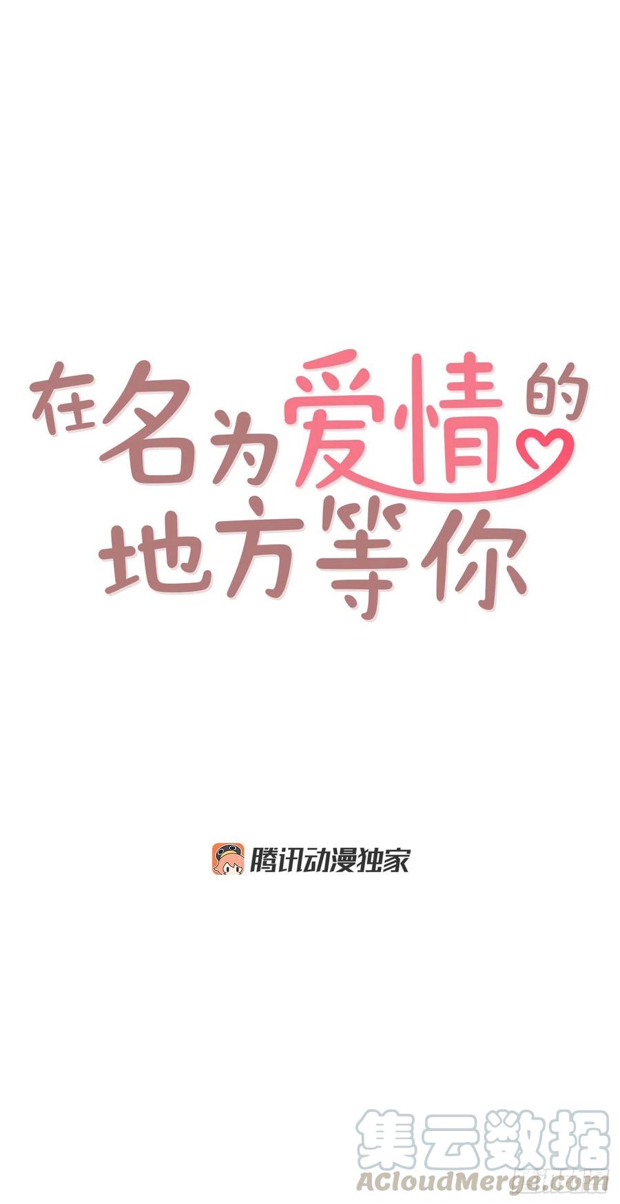 35.学霸郑海元6