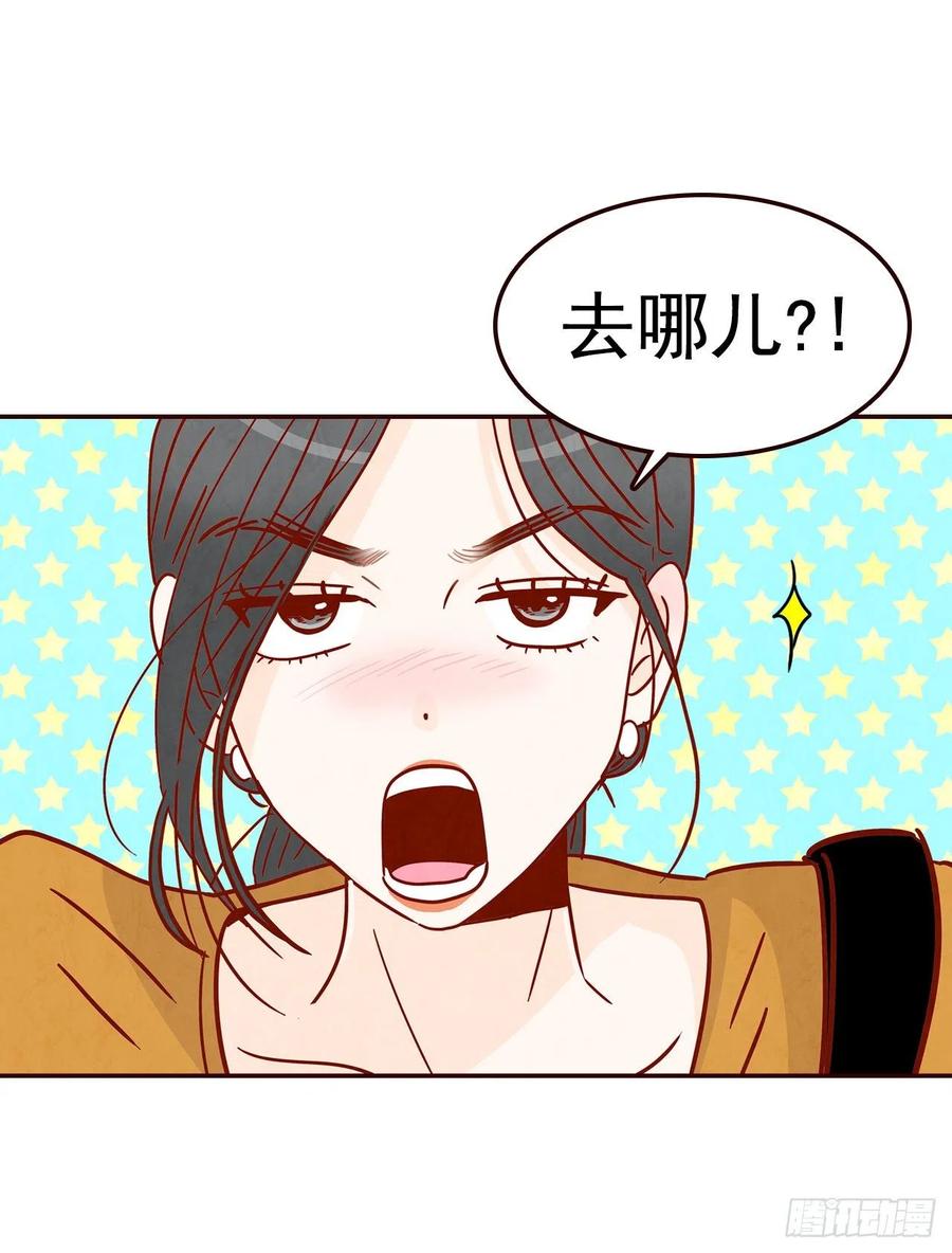 25.我们约会吧！63