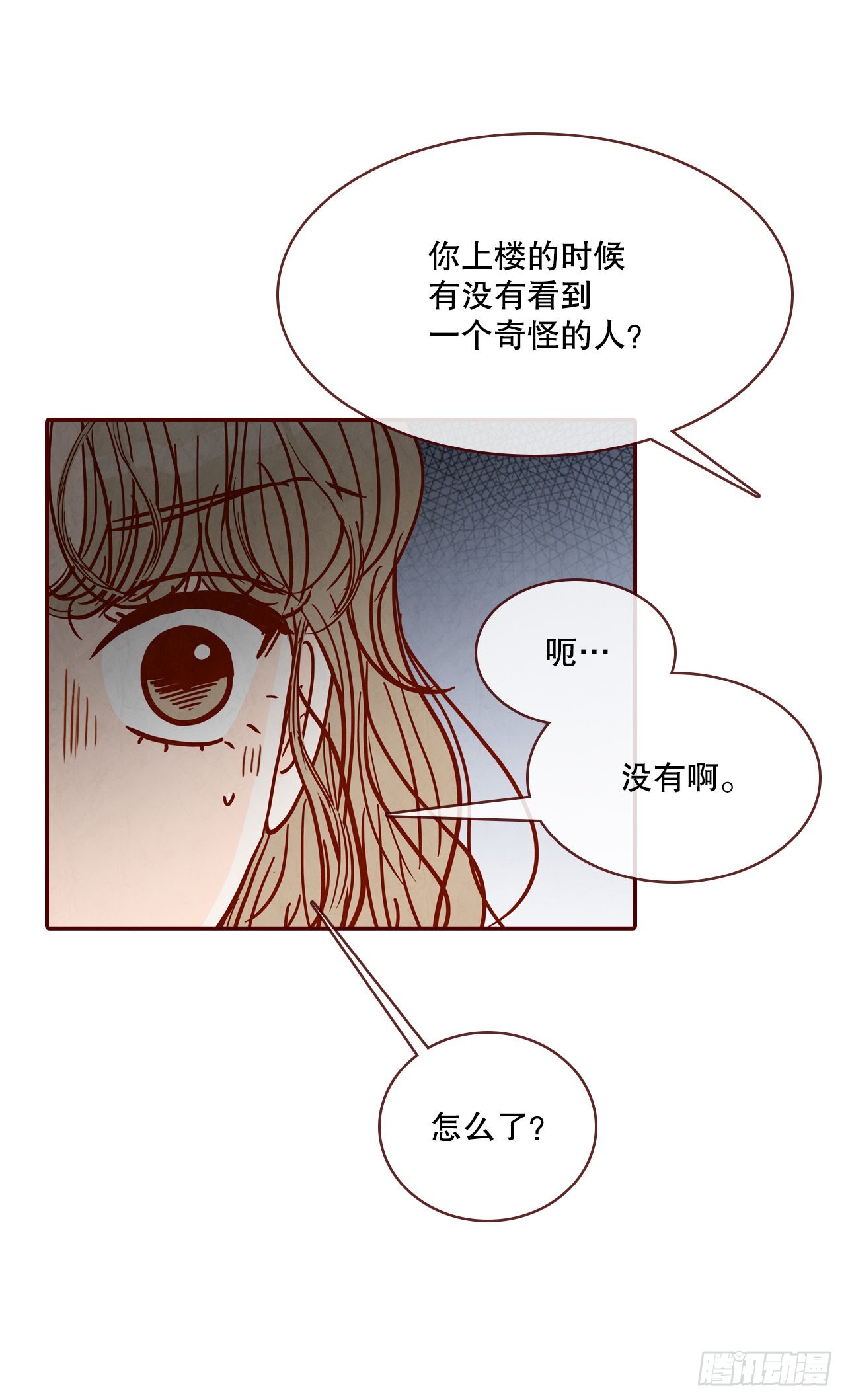 68.报警56