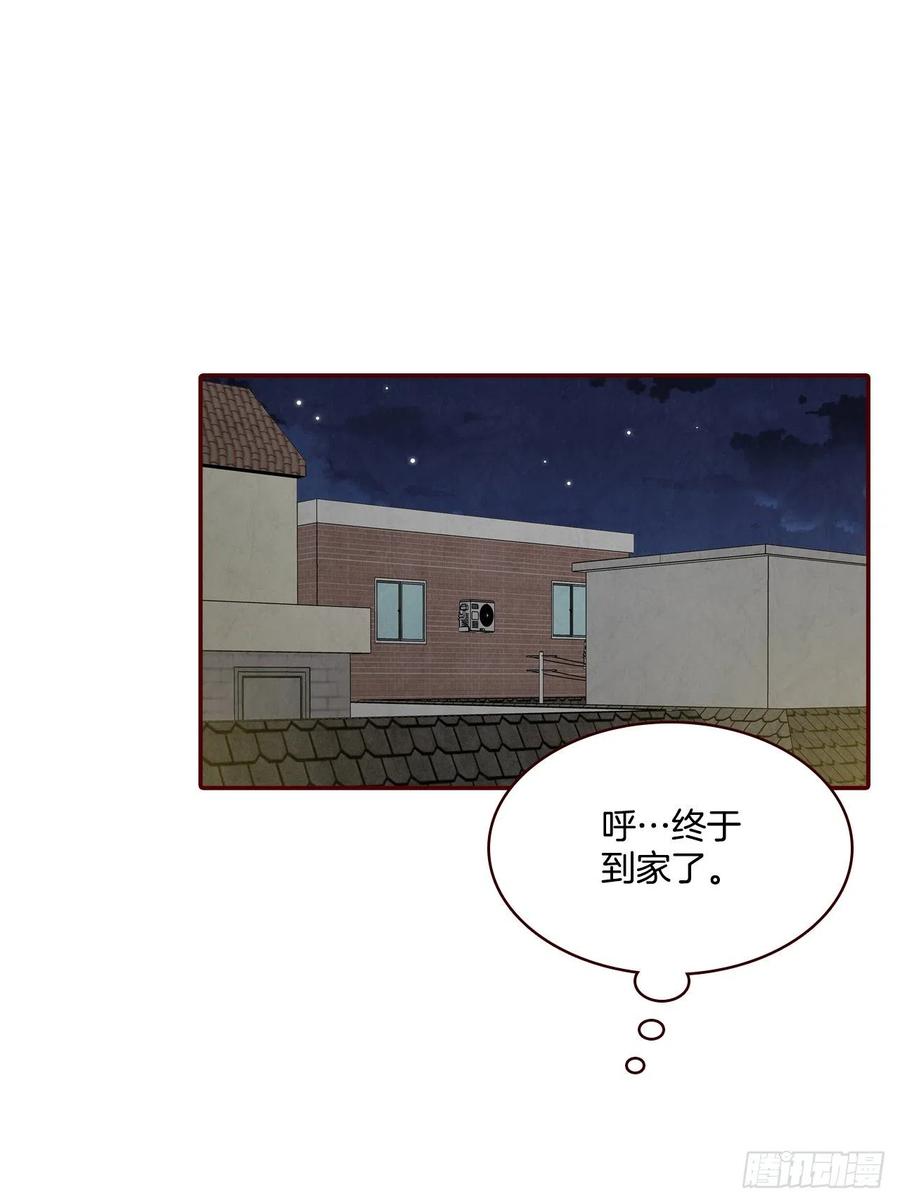 39.神秘快递73