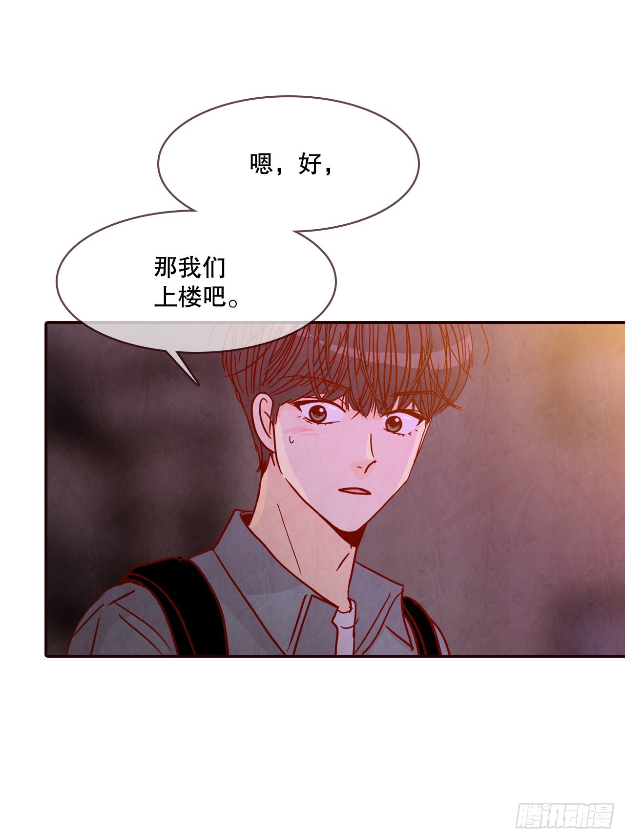 59.郑海元的家54