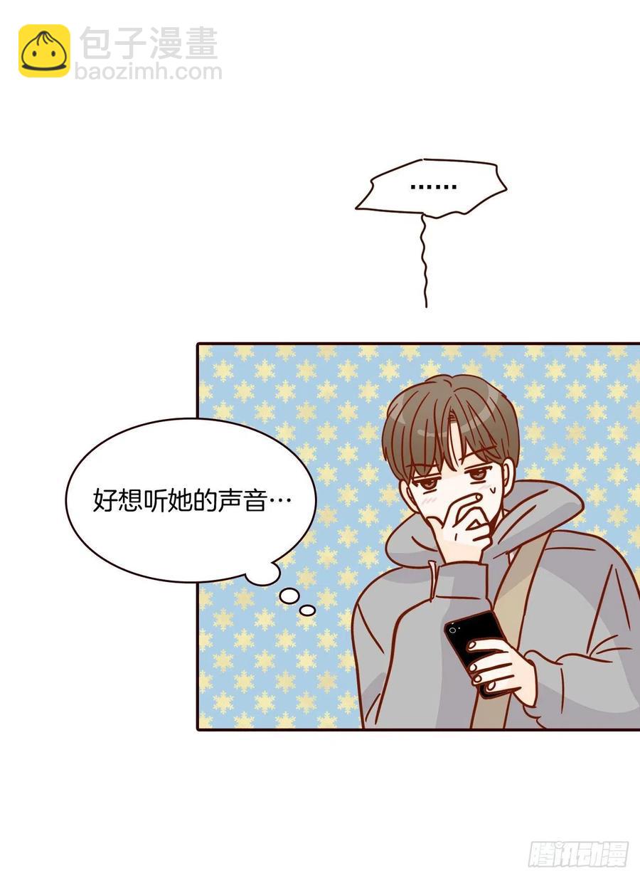 18.叮咚！您有新消息51