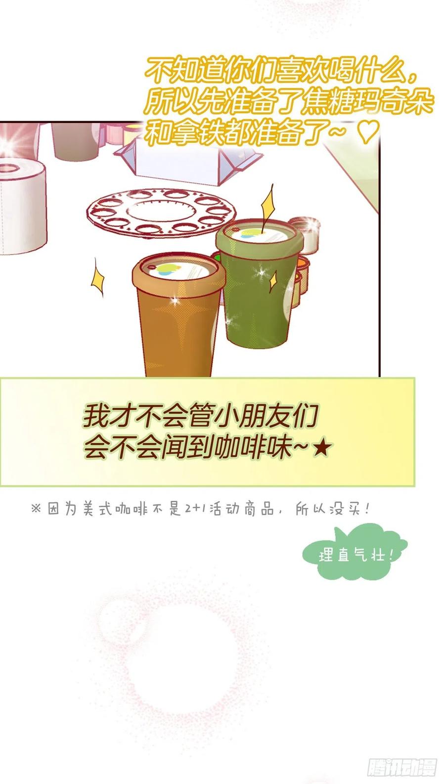 19.金手3人帮54