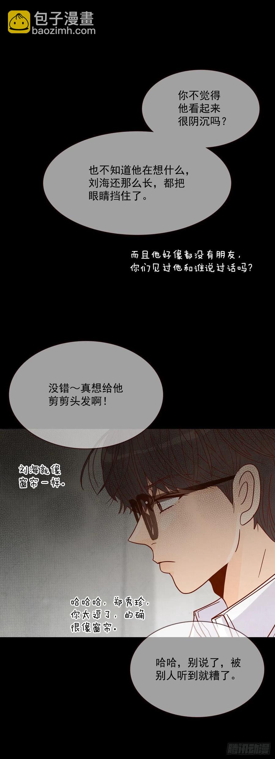 14.对不起，我要远离你…65