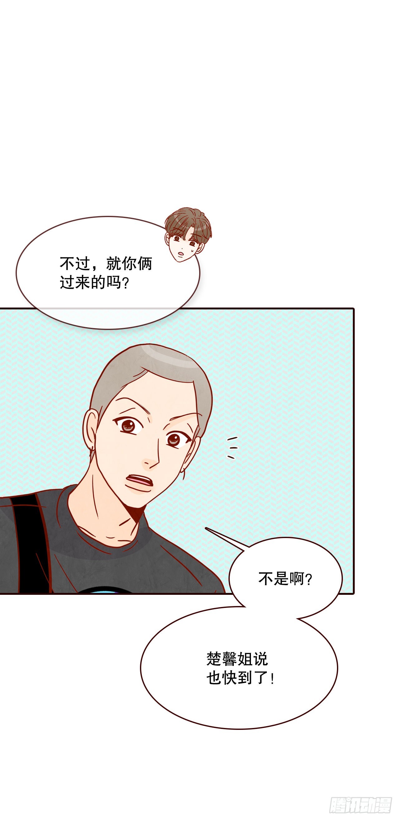 54.享友爱16