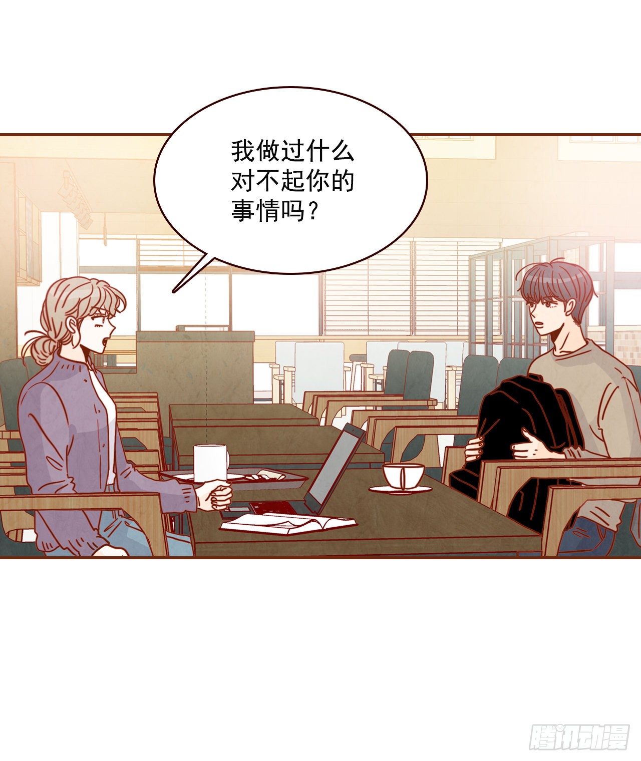 9.OK！误会解除23